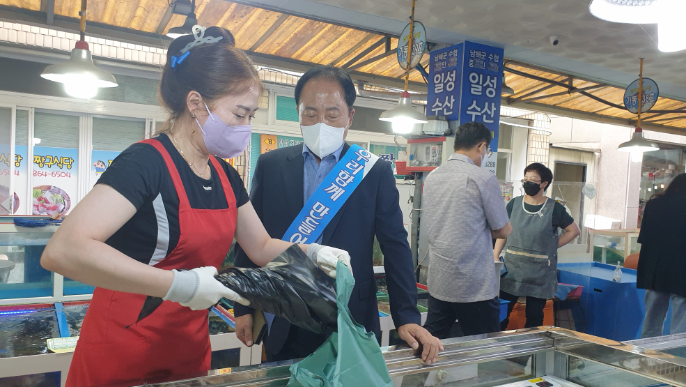 남해교육지원청, 청렴 보물섬 한가위 장보기 캠페인 실시 - 관련이미지3