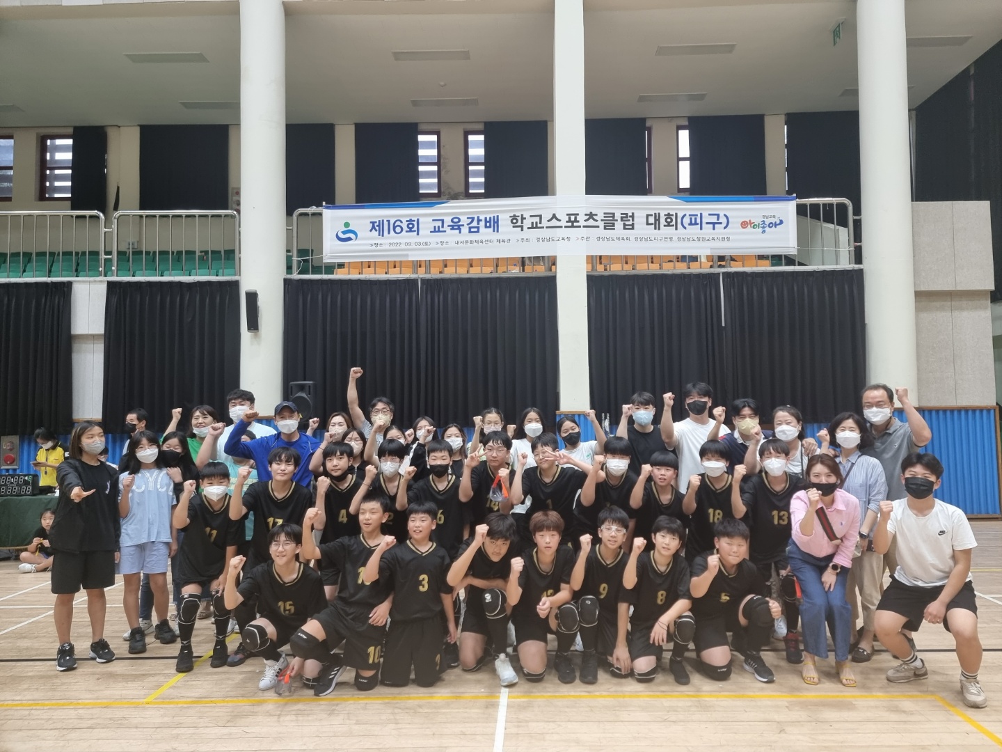 대청초, 제16회 교육감배 학교스포츠클럽대회 피구 우승 - 관련이미지2