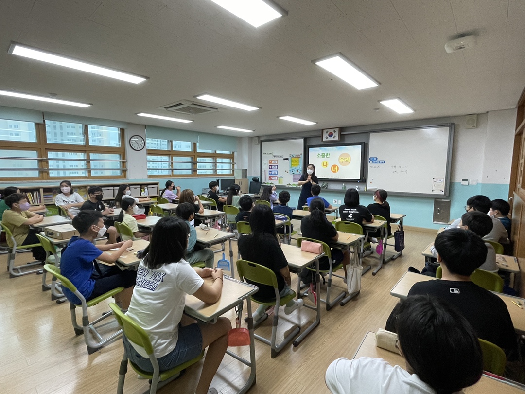 가양초, 또래 디지털 성폭력 예방교육 실시 - 관련이미지2