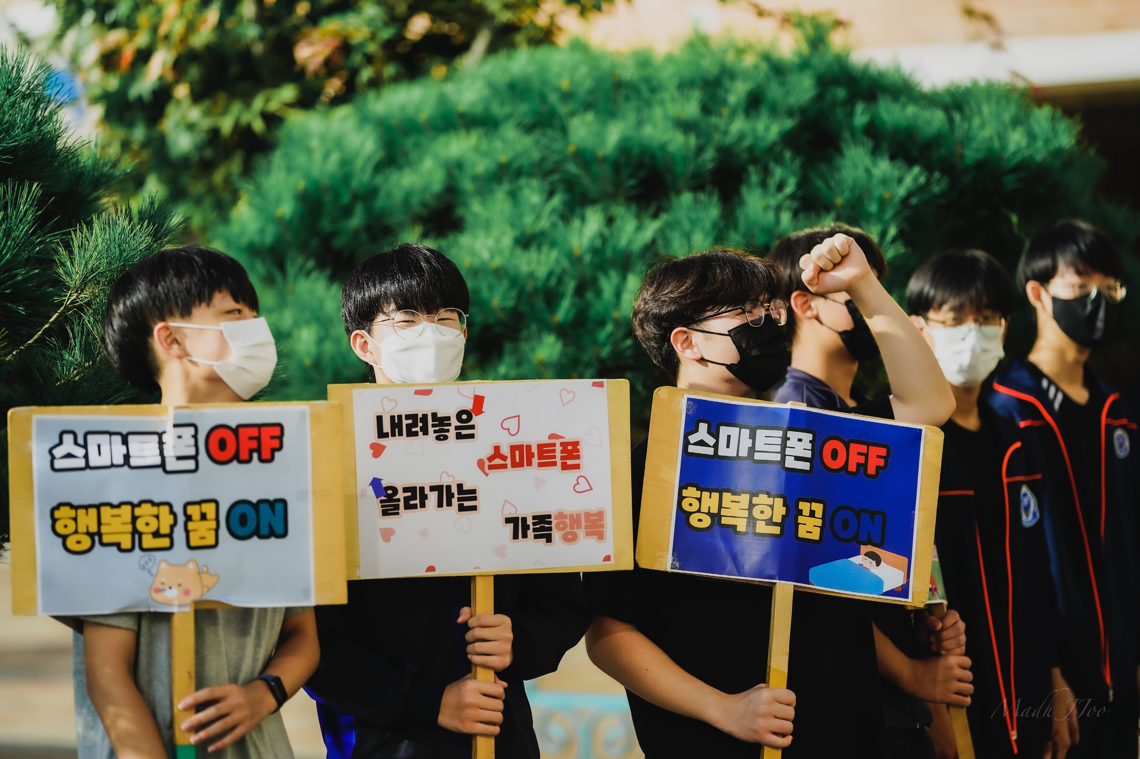 수월중학교 스마트폰 프리운동 캠페인 실시 - 관련이미지2