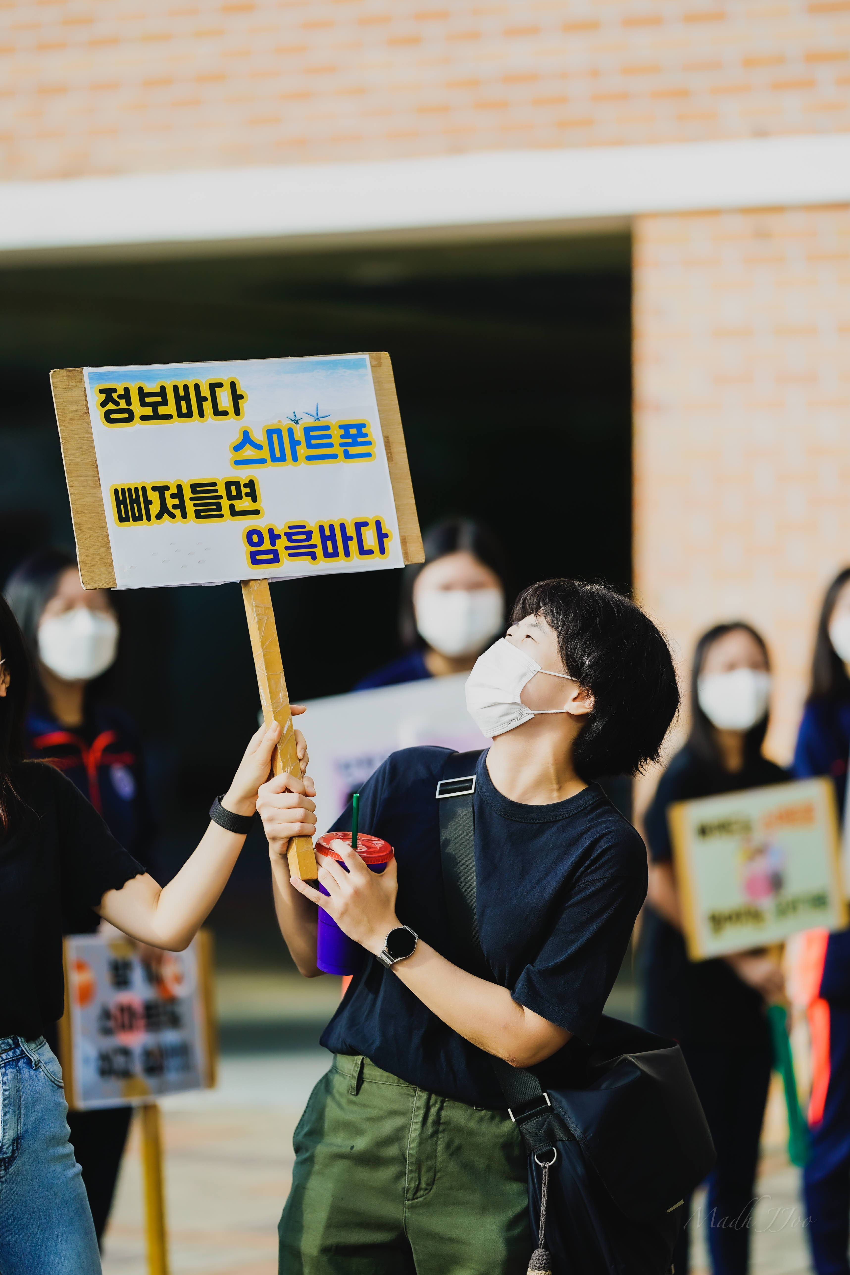 수월중학교 스마트폰 프리운동 캠페인 실시 - 관련이미지3