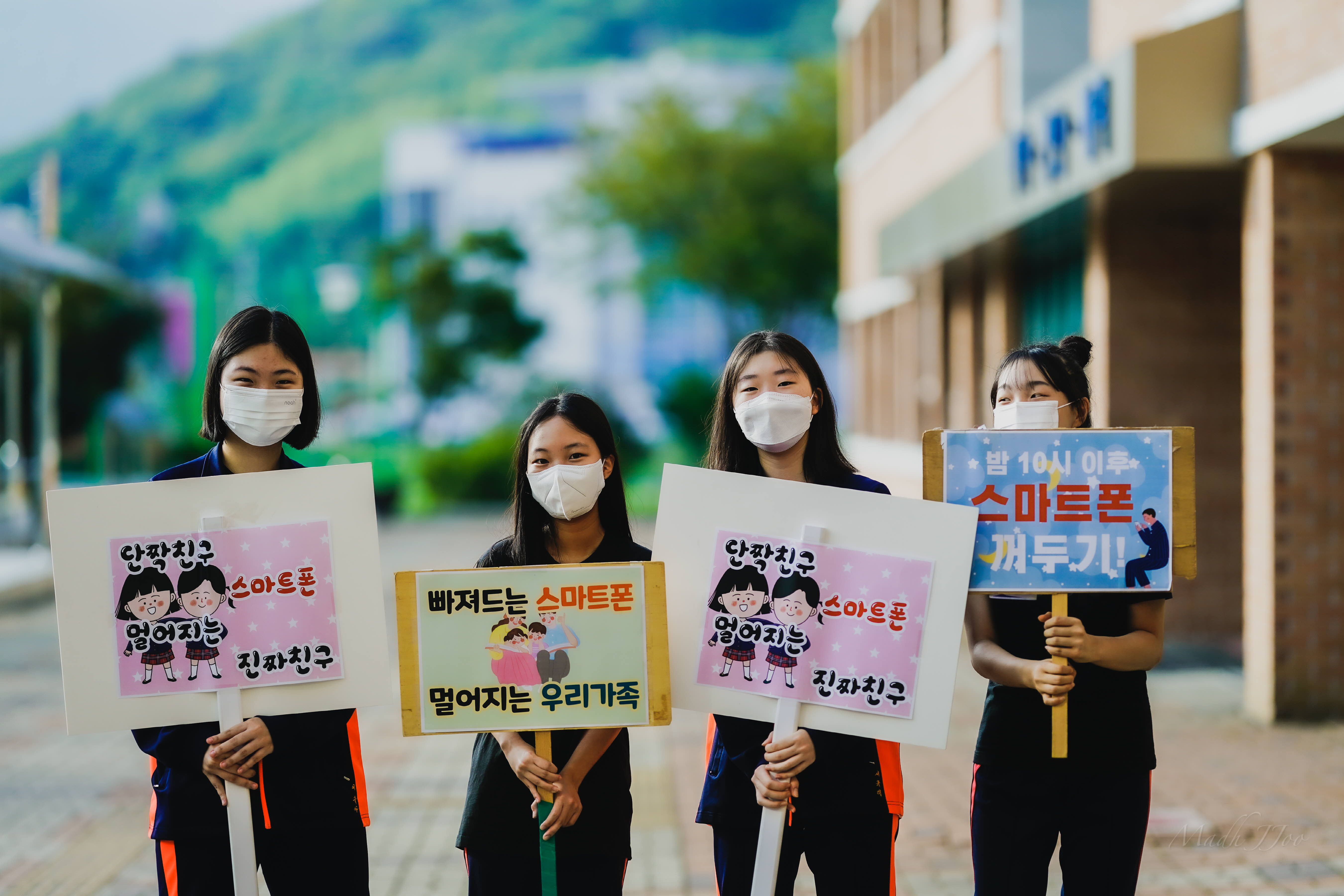 수월중학교 스마트폰 프리운동 캠페인 실시 - 관련이미지4
