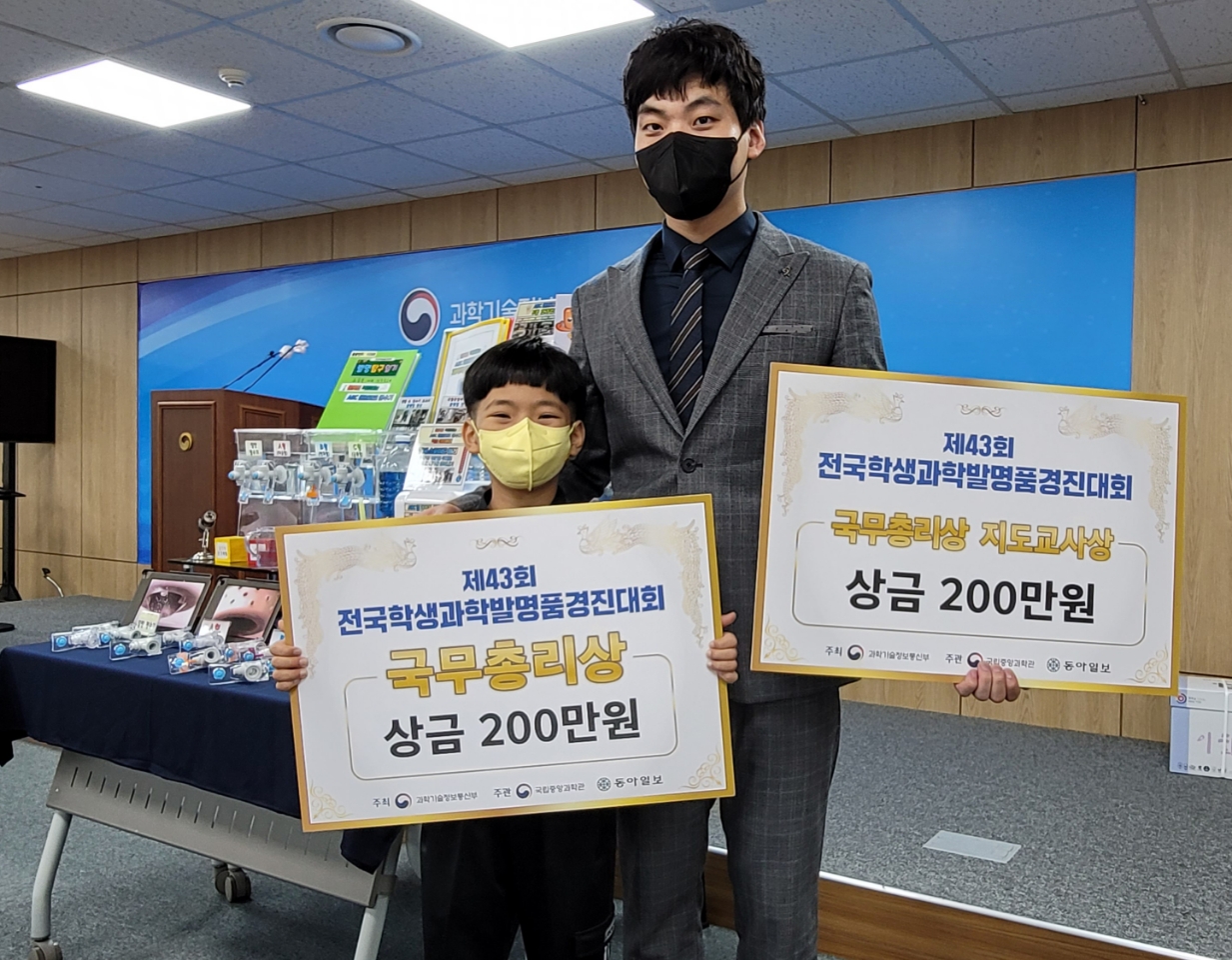 창녕 유어초, 전국과학발명품대회 국무총리상 수상 - 관련이미지1