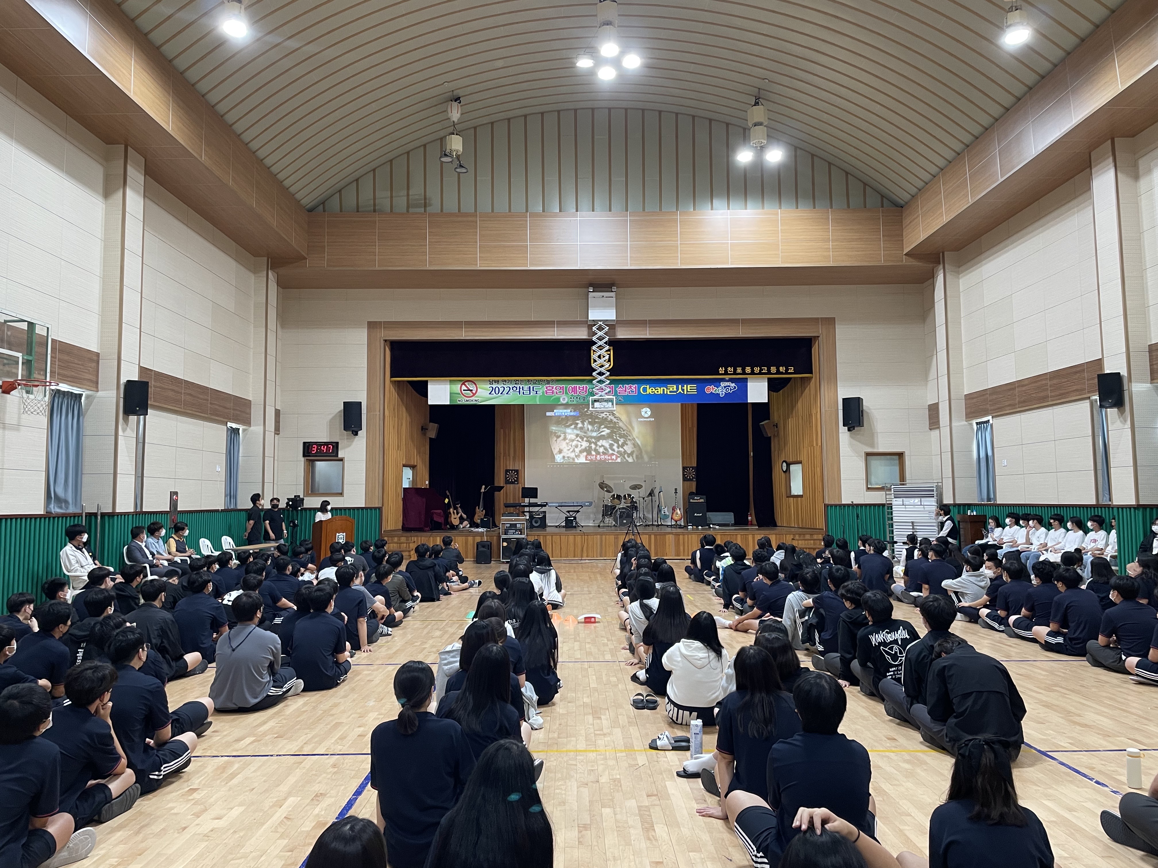 삼천포중앙고, 「Clean 콘서트」 개최 - 관련이미지1