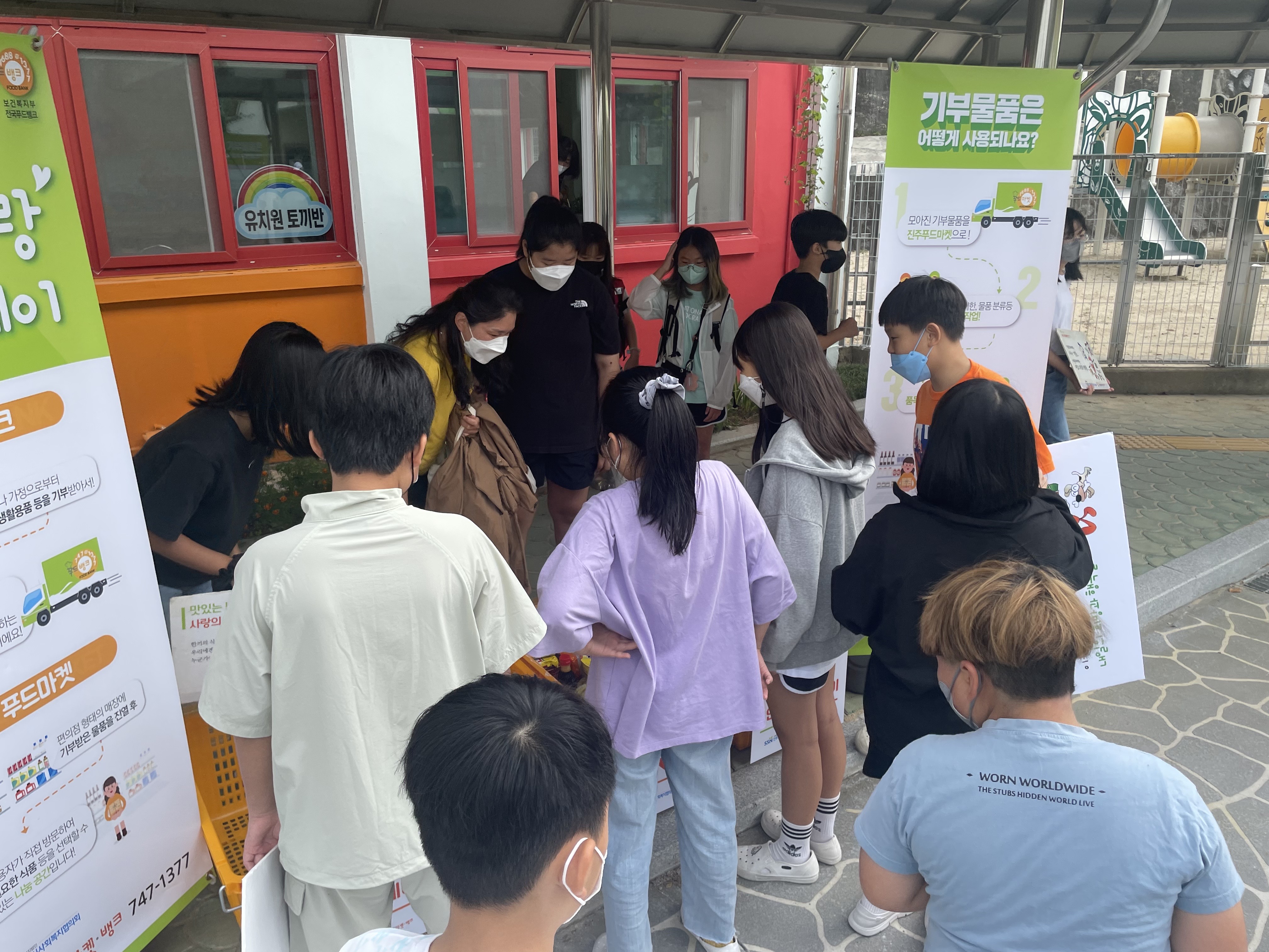 봉래초 작은 손길이 모여 큰 힘으로! - 관련이미지5