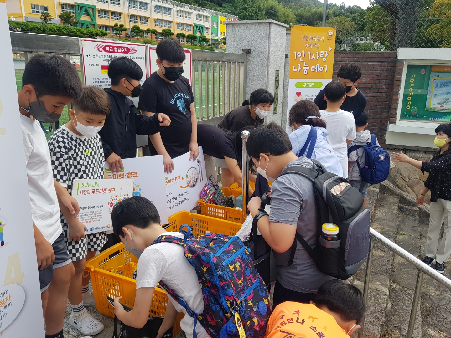 봉래초 작은 손길이 모여 큰 힘으로! - 관련이미지6