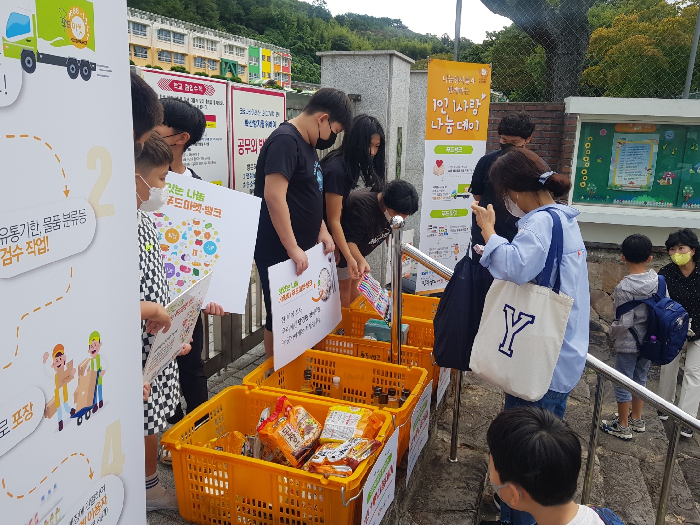 봉래초 작은 손길이 모여 큰 힘으로! - 관련이미지7