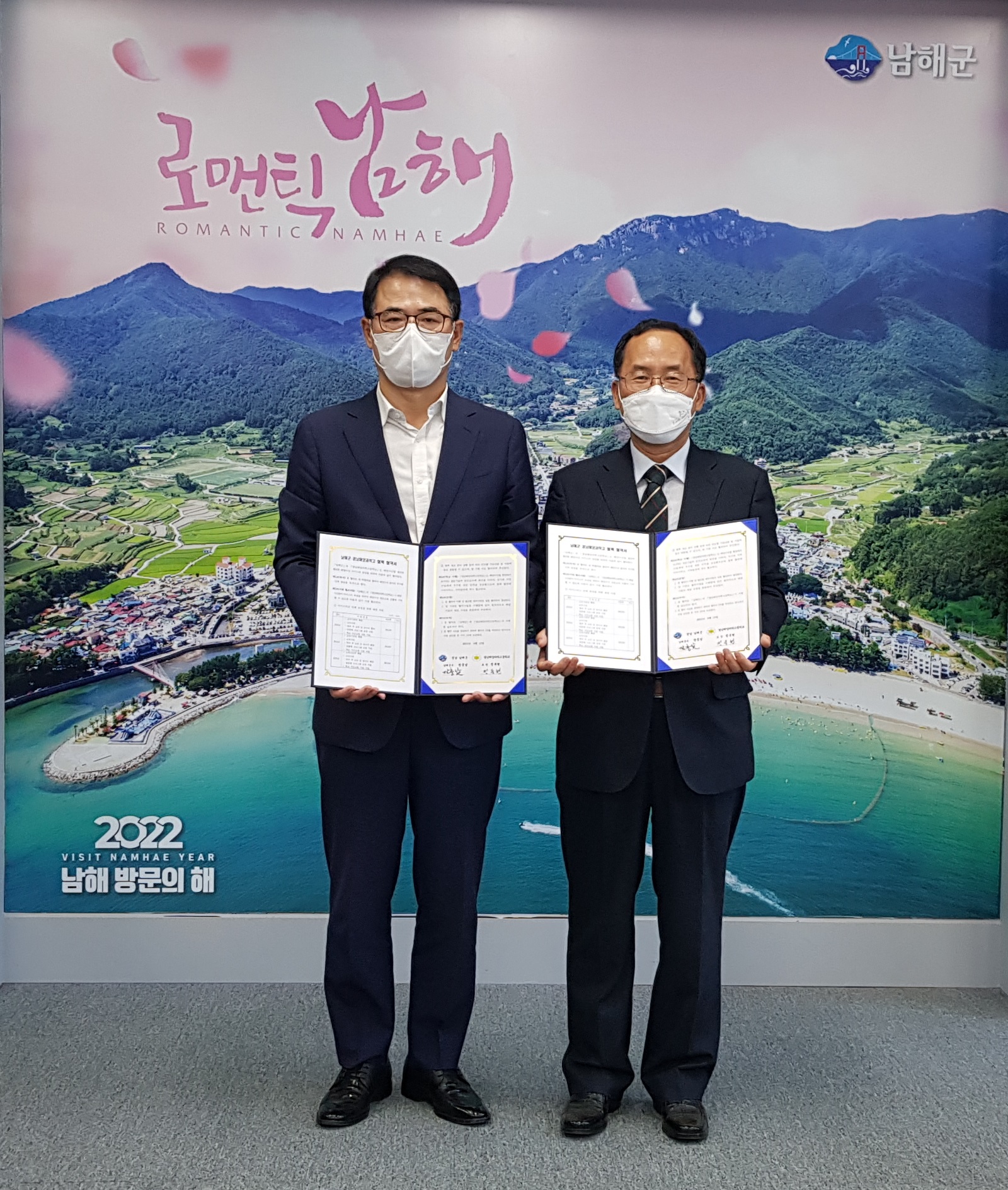 남해군청, 경남해양과학고의 마이스터고 전환 육성계획 발표 - 관련이미지2