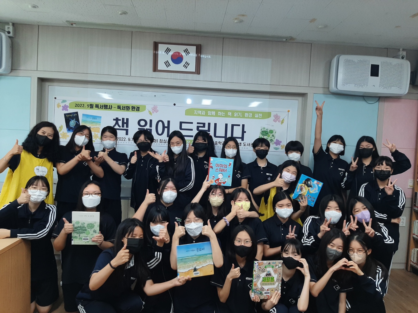 마산여중, ‘책읽어드립니다’ 독서행사 운영 - 관련이미지3