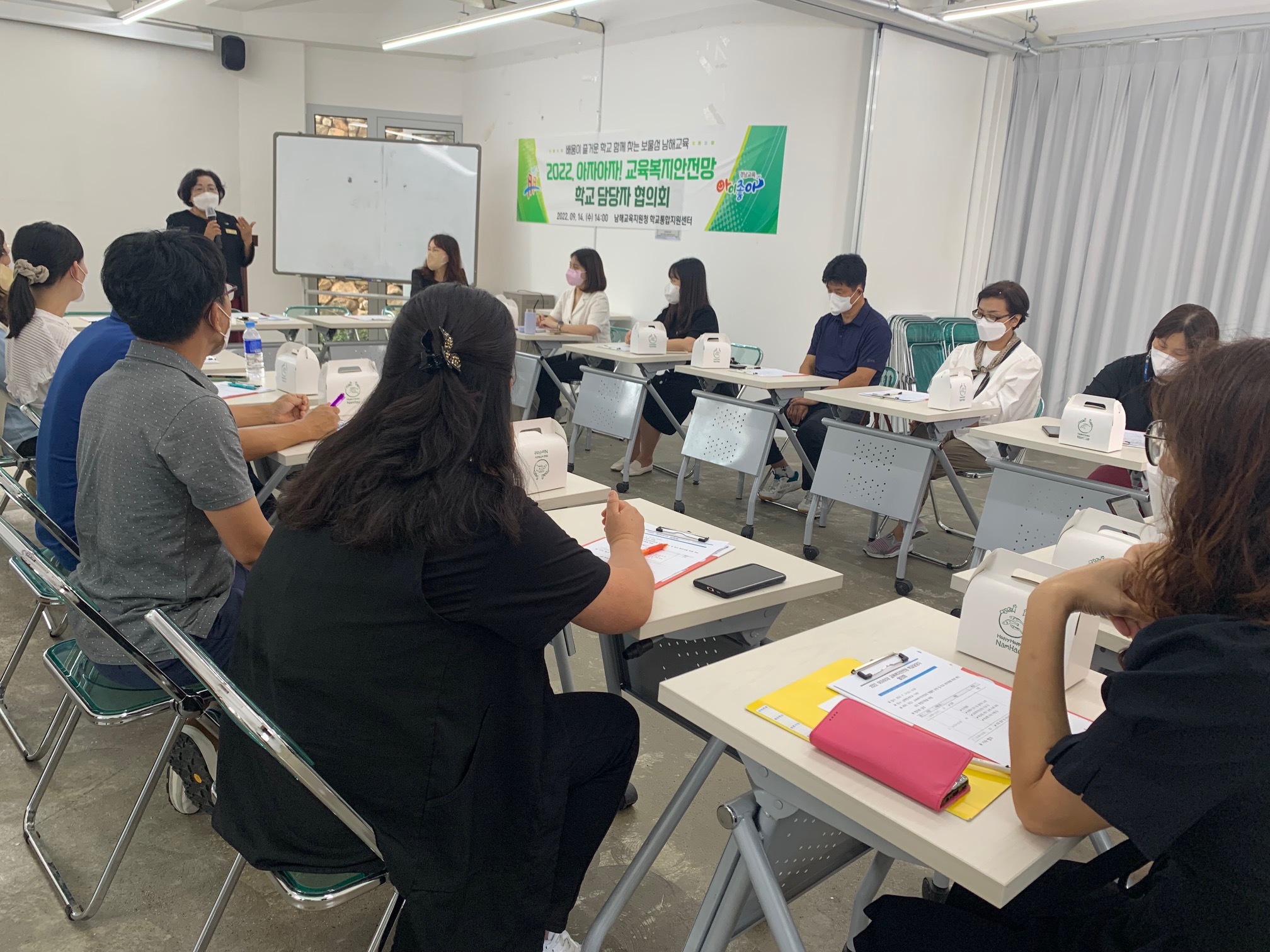 2022. 아자아자! 교육복지안전망 학교담당자 협의회 - 관련이미지1
