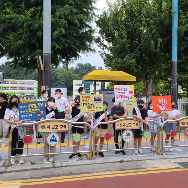 함안교육지원청, 하반기 학교폭력 멈춰! 캠페인 실시 - 관련이미지3