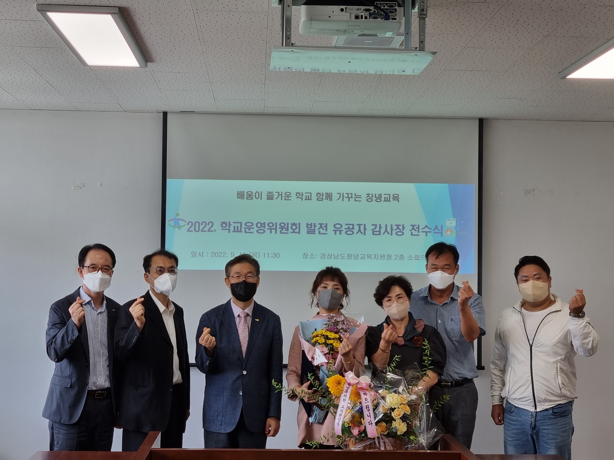 창녕지역 학교운영위원회 발전 유공자 교육감 감사장 전달 - 관련이미지2