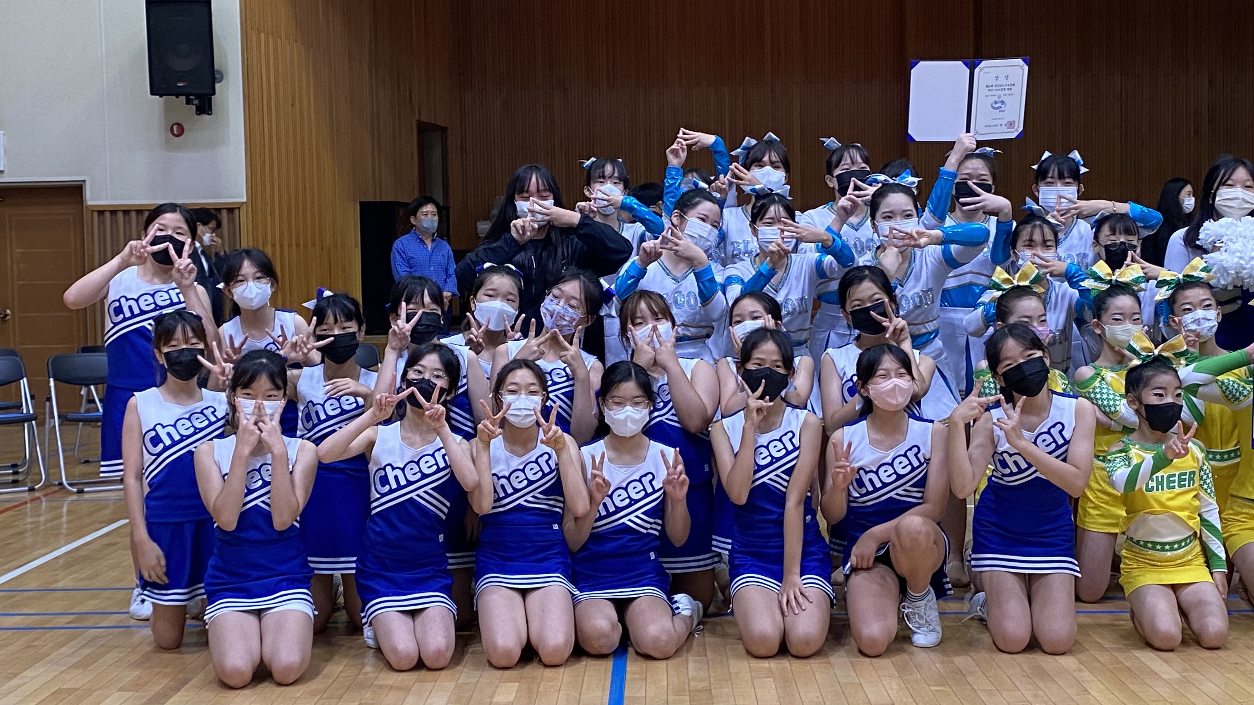 마산고운초, 제16회 교육감배 학교스포츠클럽대회 치어리딩 팀치어 우승 - 관련이미지1