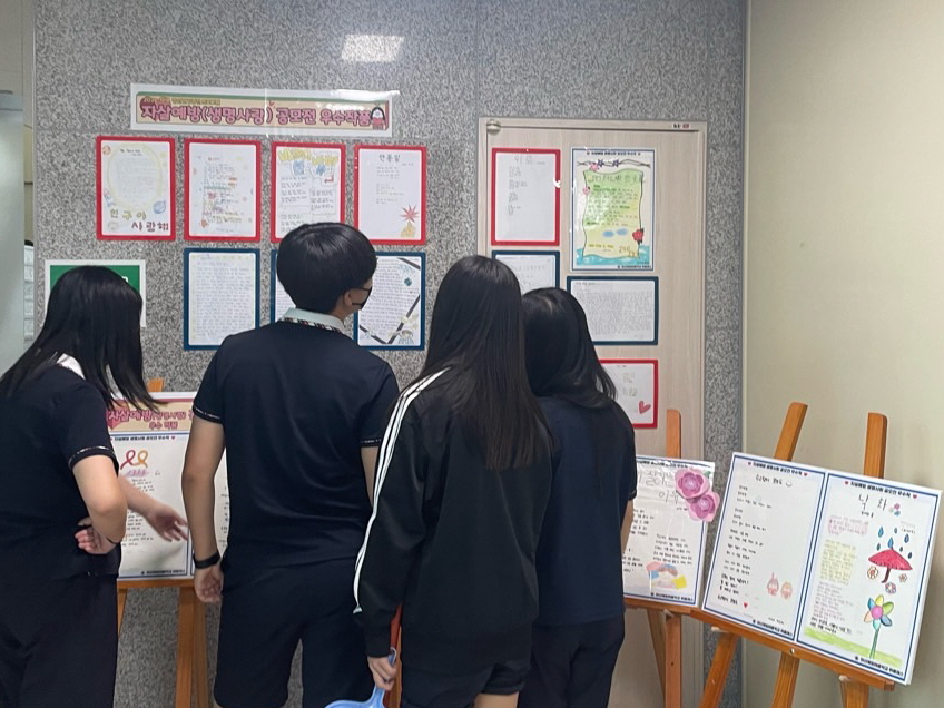 마산제일여중, ‘생명사랑 공모전’실시 - 관련이미지2