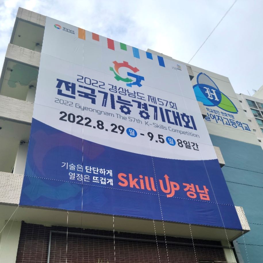 메달도 따고 취업도 하게 됐어요!! - 관련이미지4