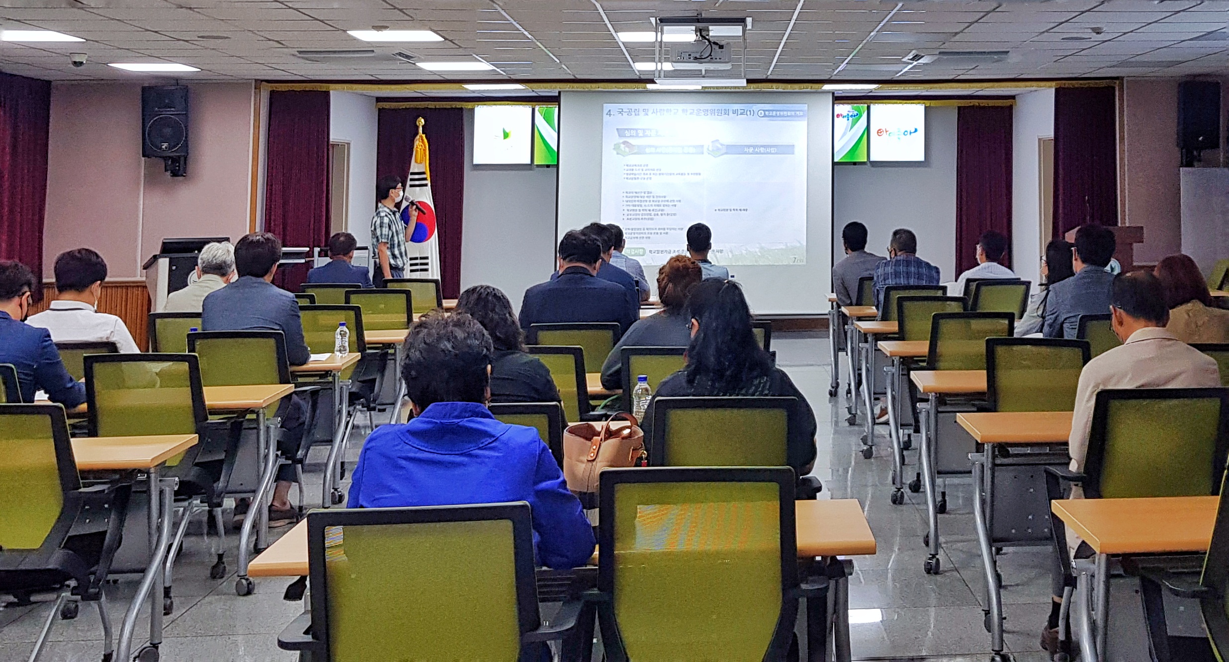양산교육지원청, 학교(유치원)운영위원장 맞춤형 연수 실시 - 관련이미지1