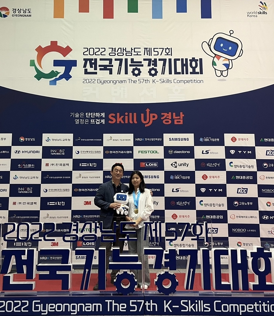 메달도 따고 취업도 하게 됐어요!! - 관련이미지5