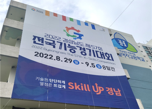 메달도 따고 취업도 하게 됐어요!! - 관련이미지6