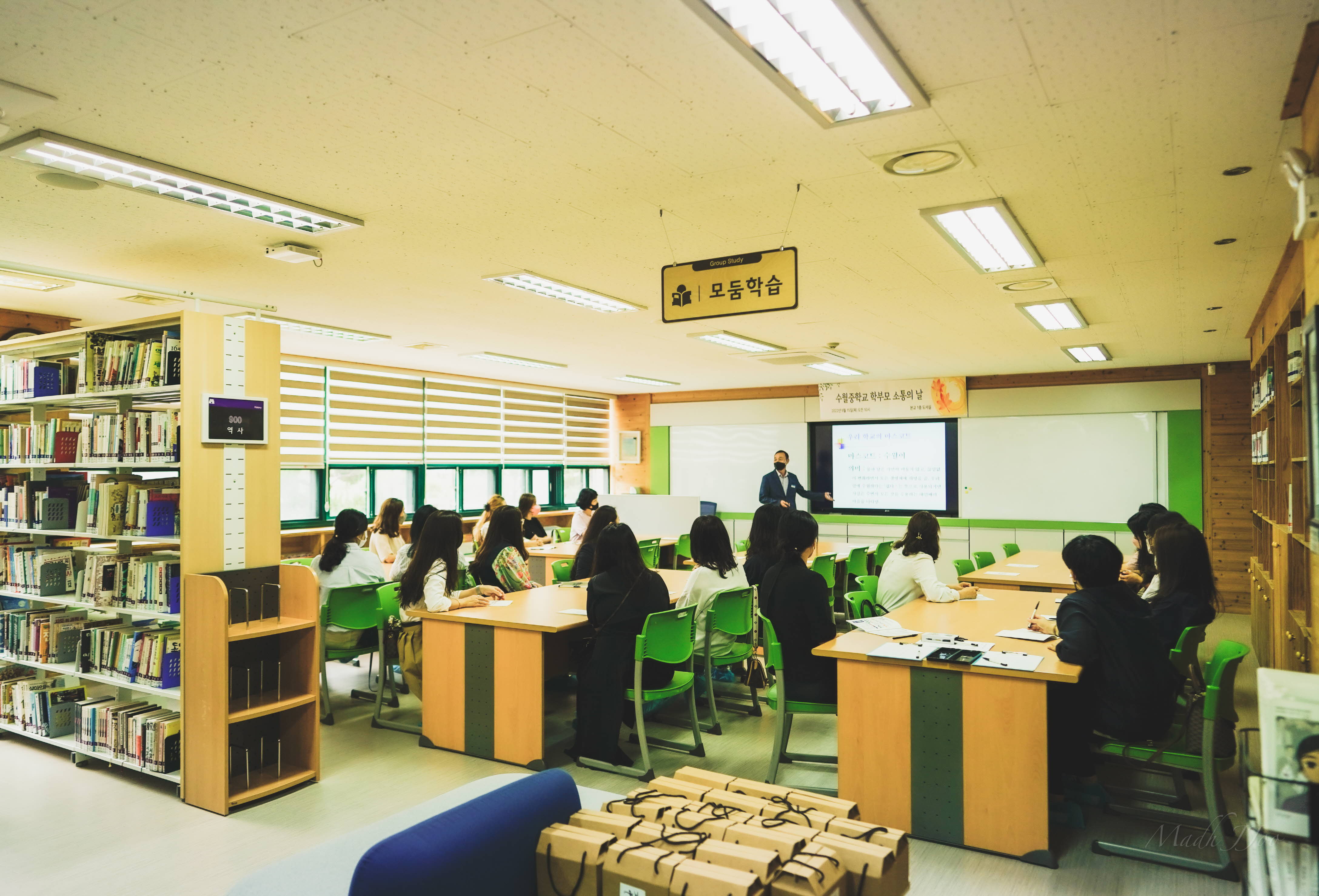 수월중학교 학부모 소통의 날 실시 - 관련이미지2