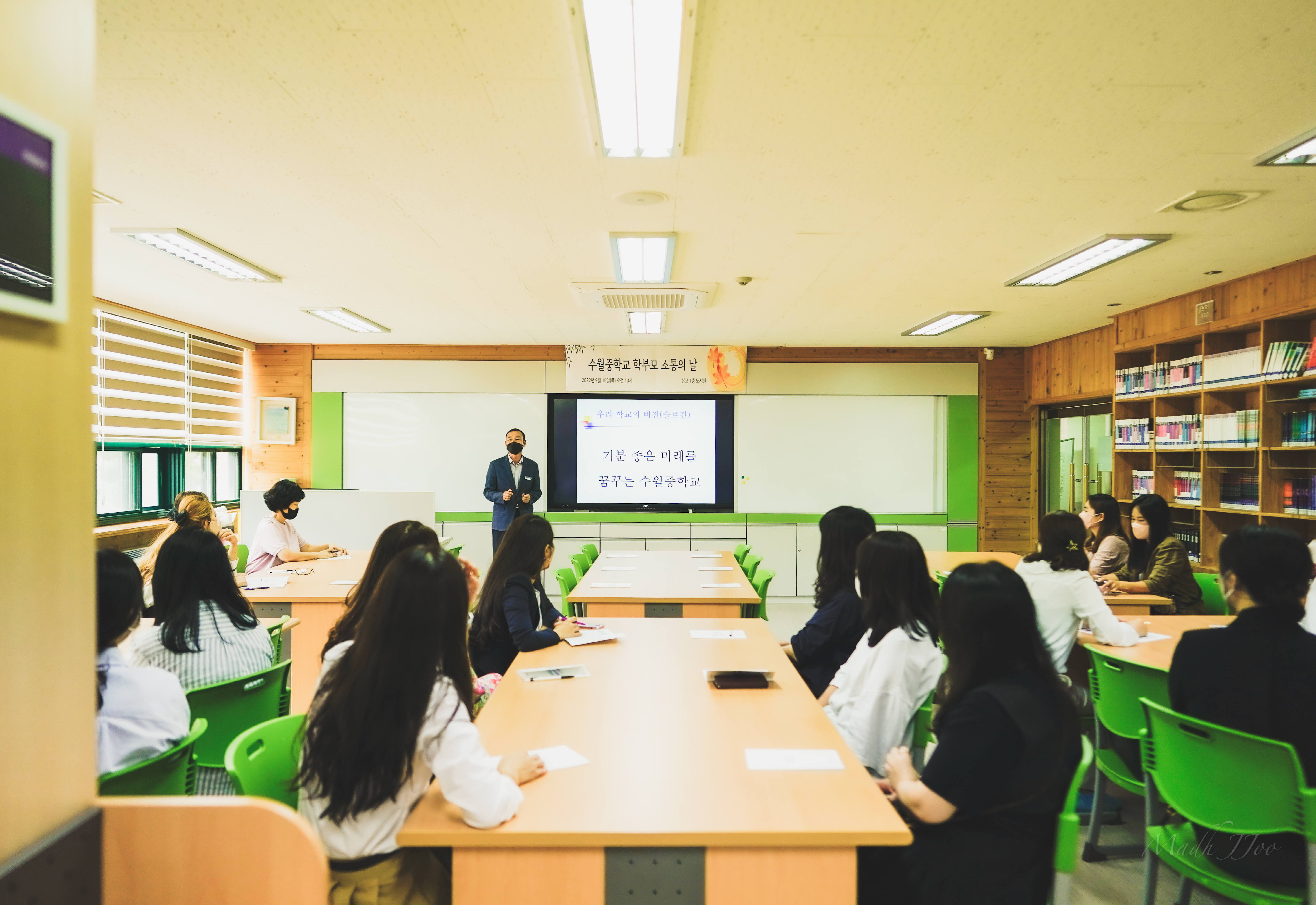 수월중학교 학부모 소통의 날 실시 - 관련이미지3