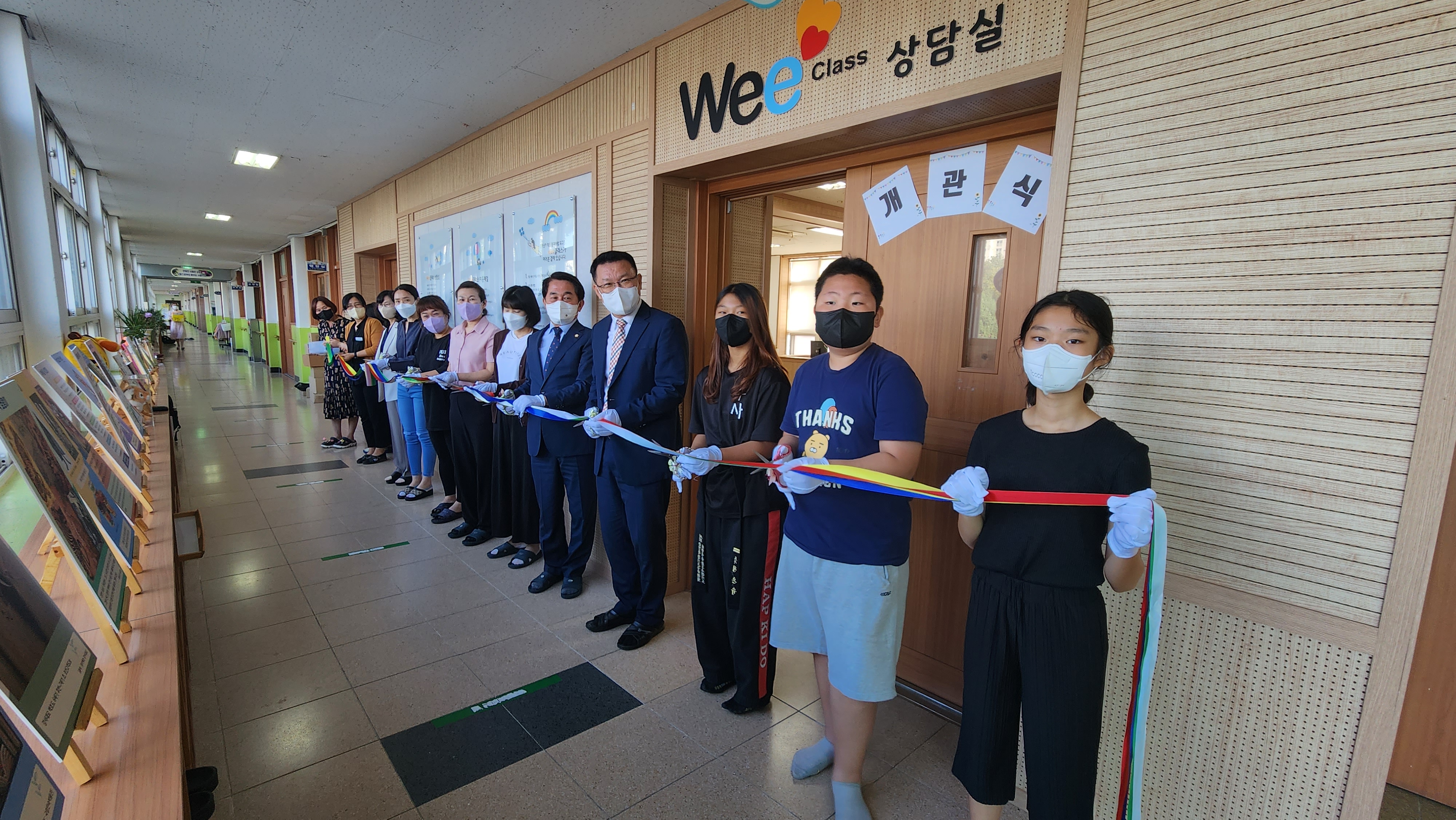 진영대창초, 100년의 역사에 감성을 더한 학생 공감 상담실 위(Wee) 클래스 구축 - 관련이미지1