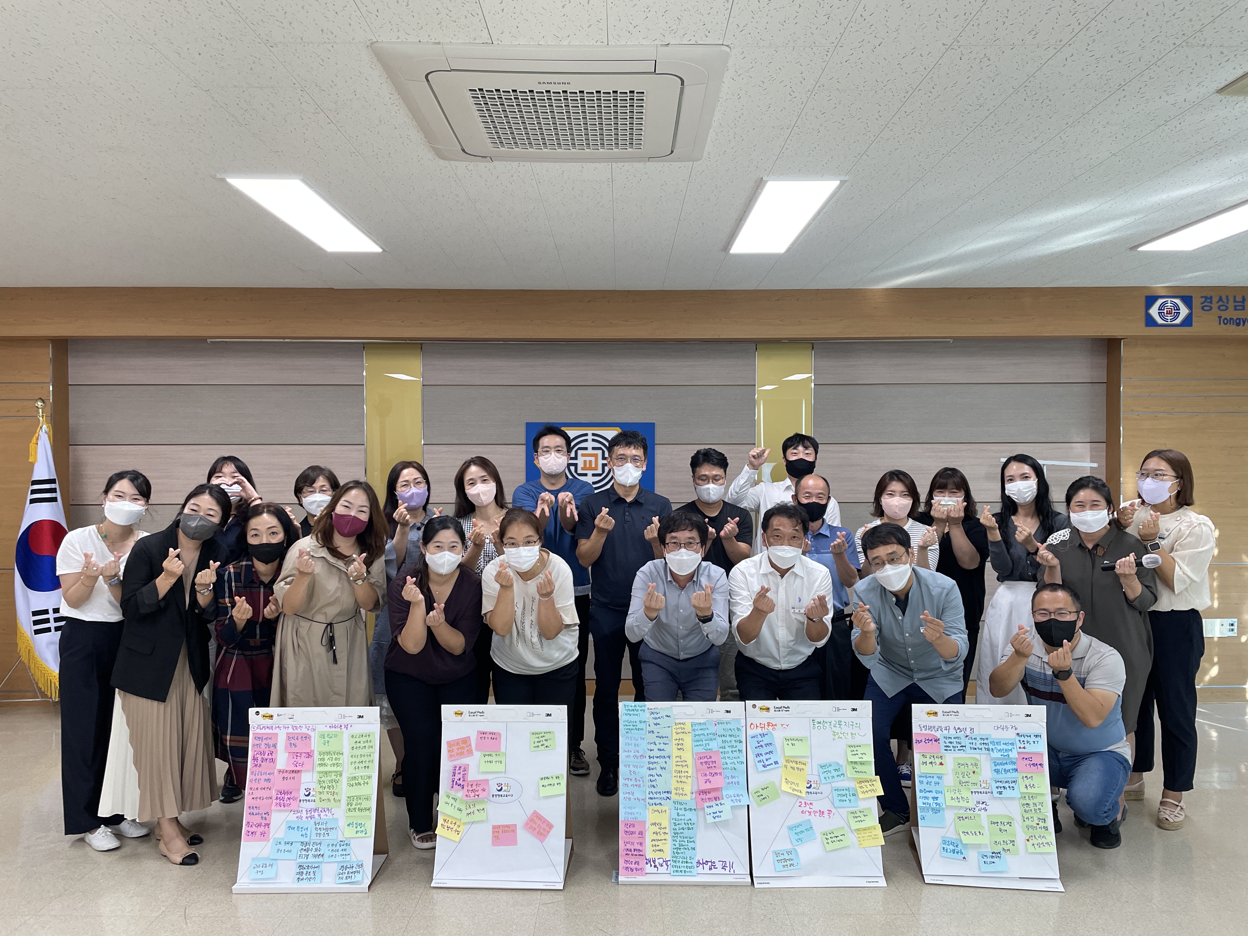 통영교육지원청,‘통영행복교육지구 실무위원회 개최’ - 관련이미지1