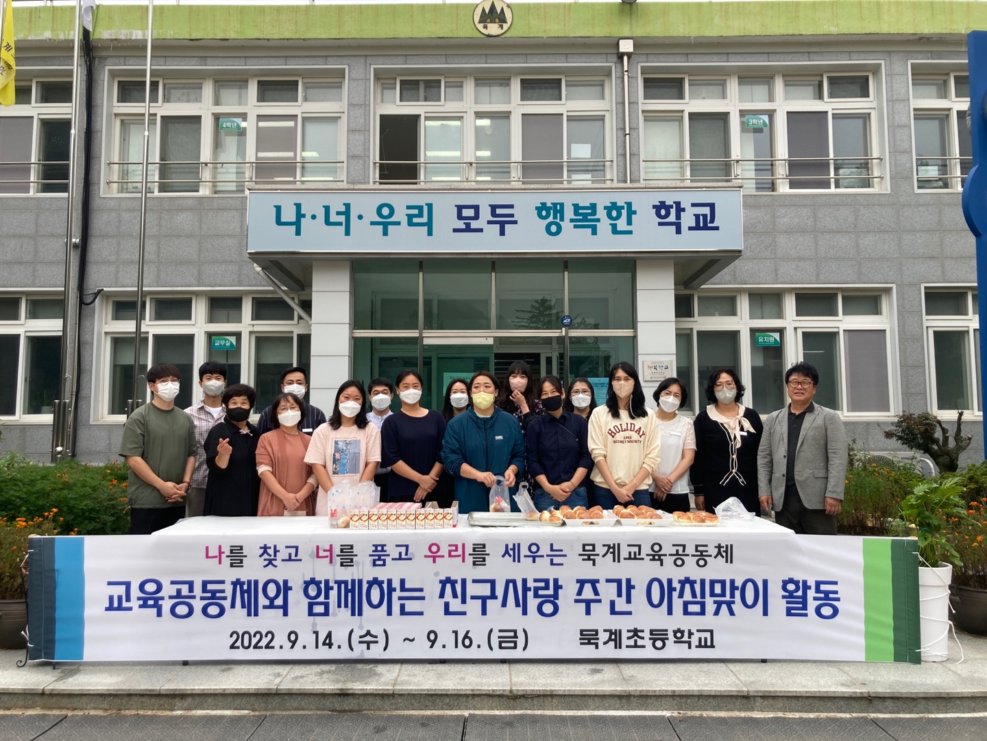 묵계초, 사랑의 샌드위치와 함께 맞는 행복한 아침 - 관련이미지3