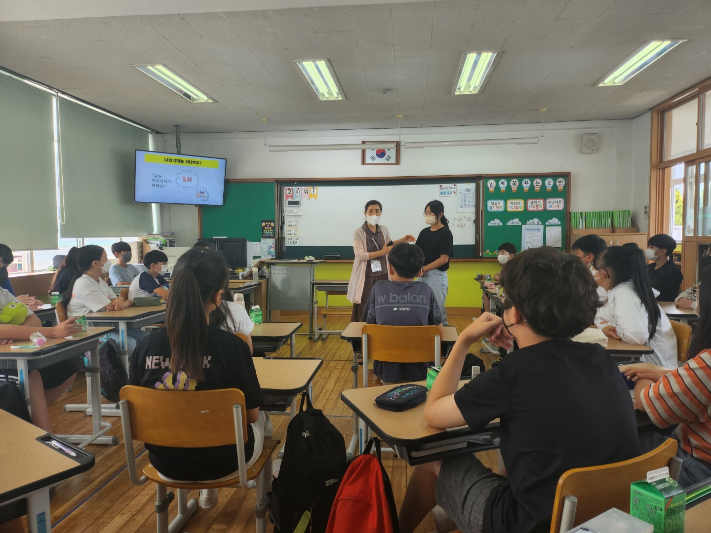 가야초,  나와 너 우리가 행복한 학교 만들기 (학교폭력, 젠더폭력 예방교육) - 관련이미지3