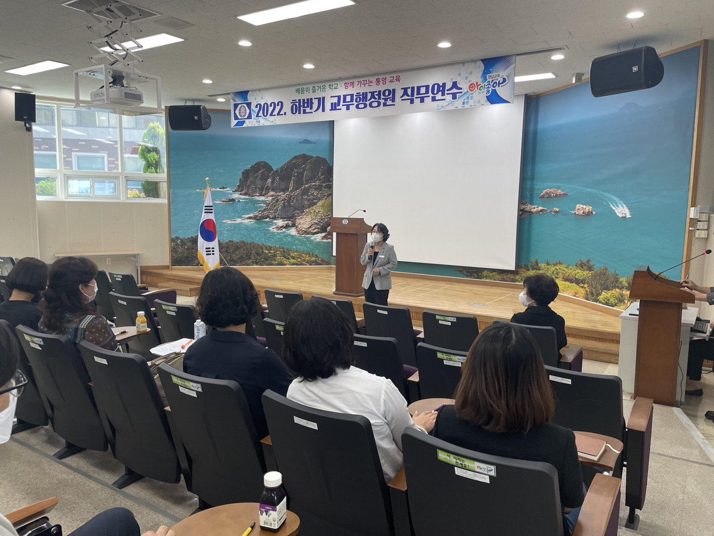 통영교육지원청, 2022. 하반기 교무행정원 대면 직무연수 1일차 실시 - 관련이미지1