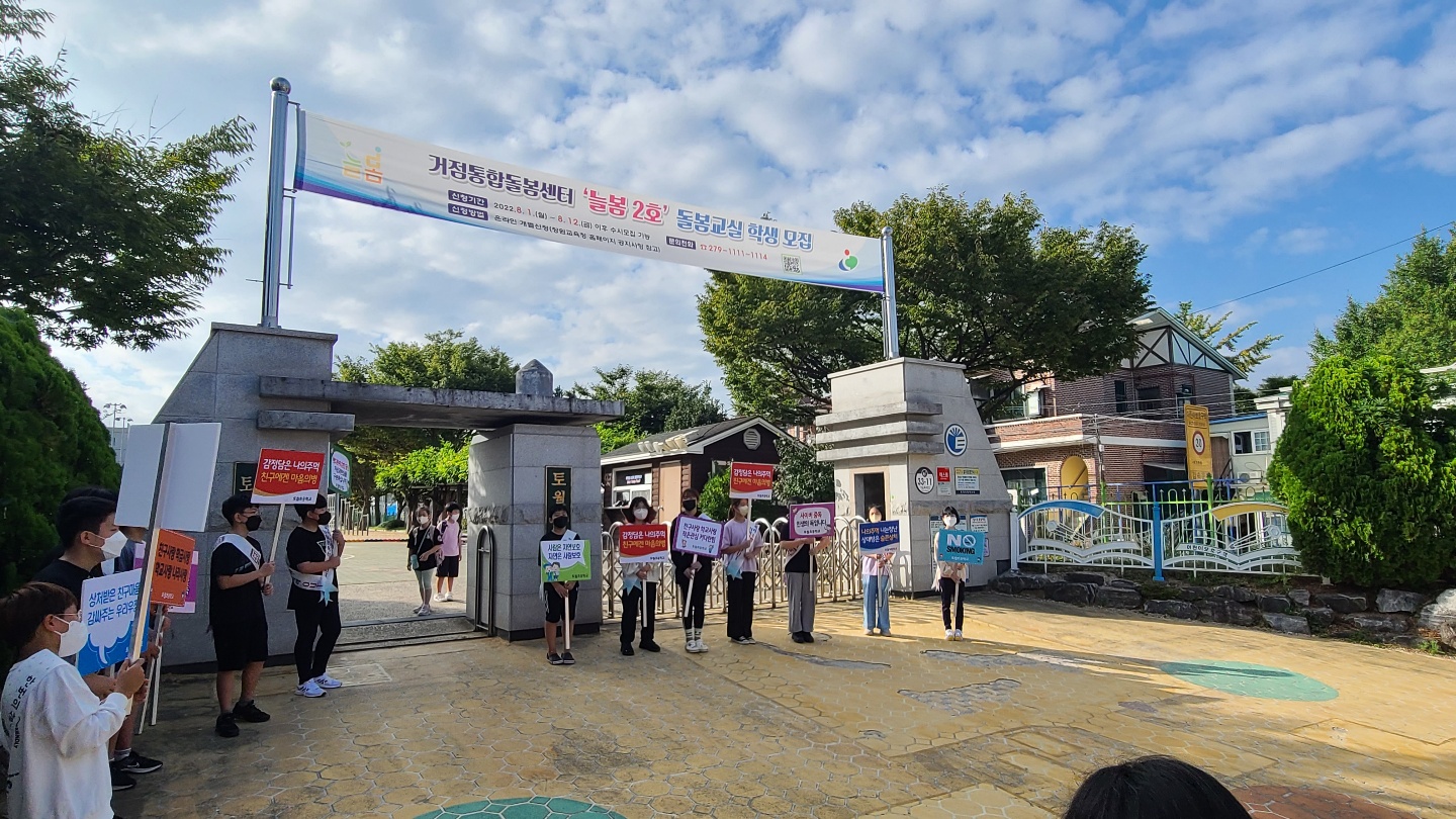 토월초, 우리가 만들어가는 즐거운 학교 - 관련이미지2