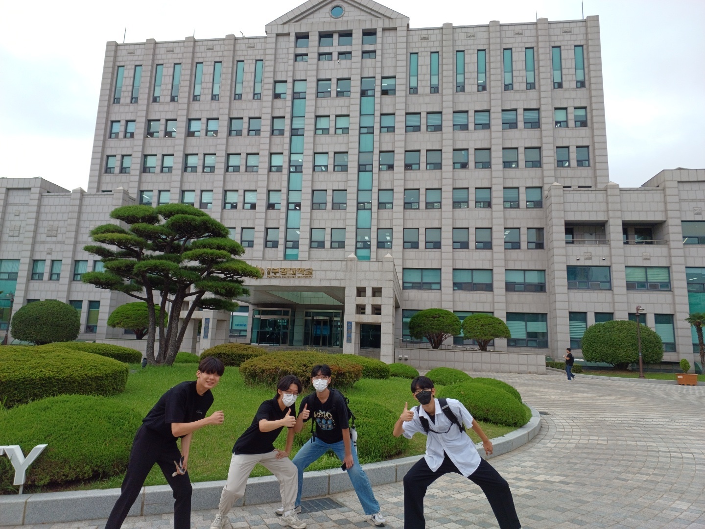 김해임호고, 개인별 진로맞춤형 현장탐구활동 - 관련이미지2