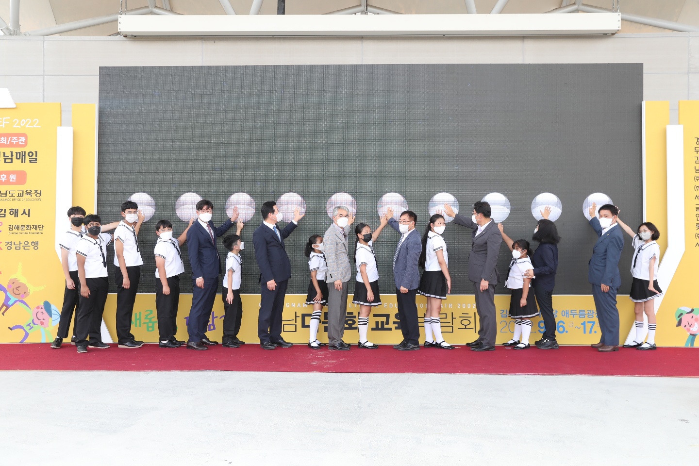 ‘새롭게, 다함께’ 경남다문화교육박람회 - 관련이미지1