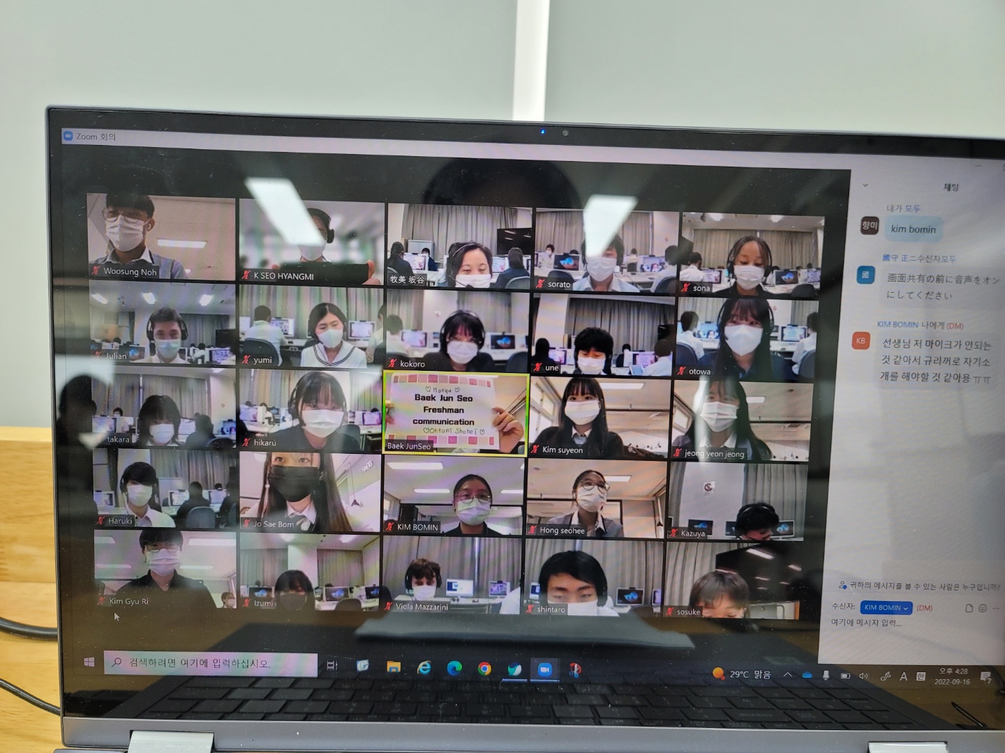 웅천고, 세계시민교육으로 거듭나기 위해 발돋움 - 관련이미지2