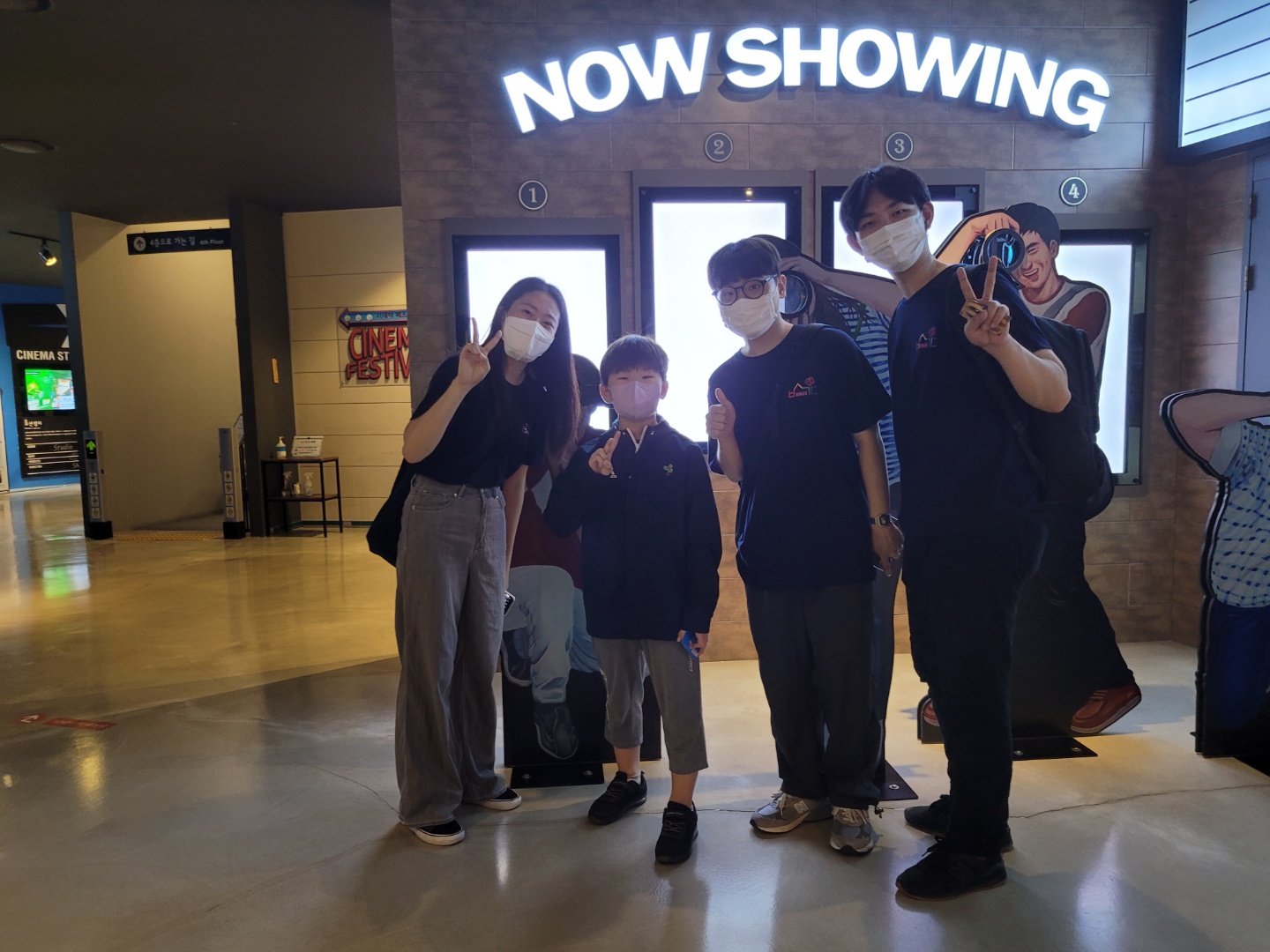 양보초 - 부산교대 LCC 2차 현장체험학습 - 관련이미지2