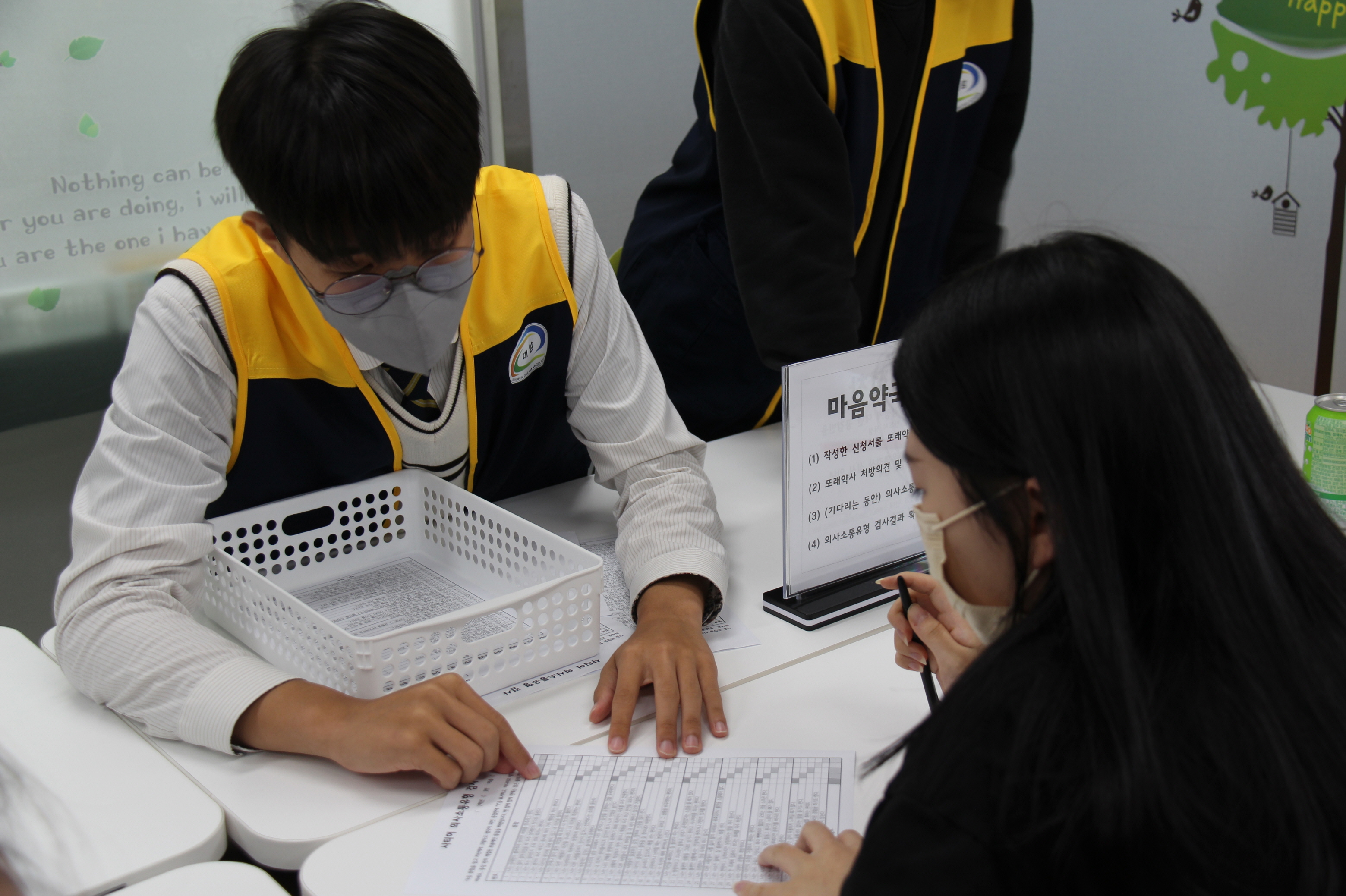 창원대암고, 행복한 학교생활을 위한 Wee클래스 상담주간 운영 - 관련이미지3