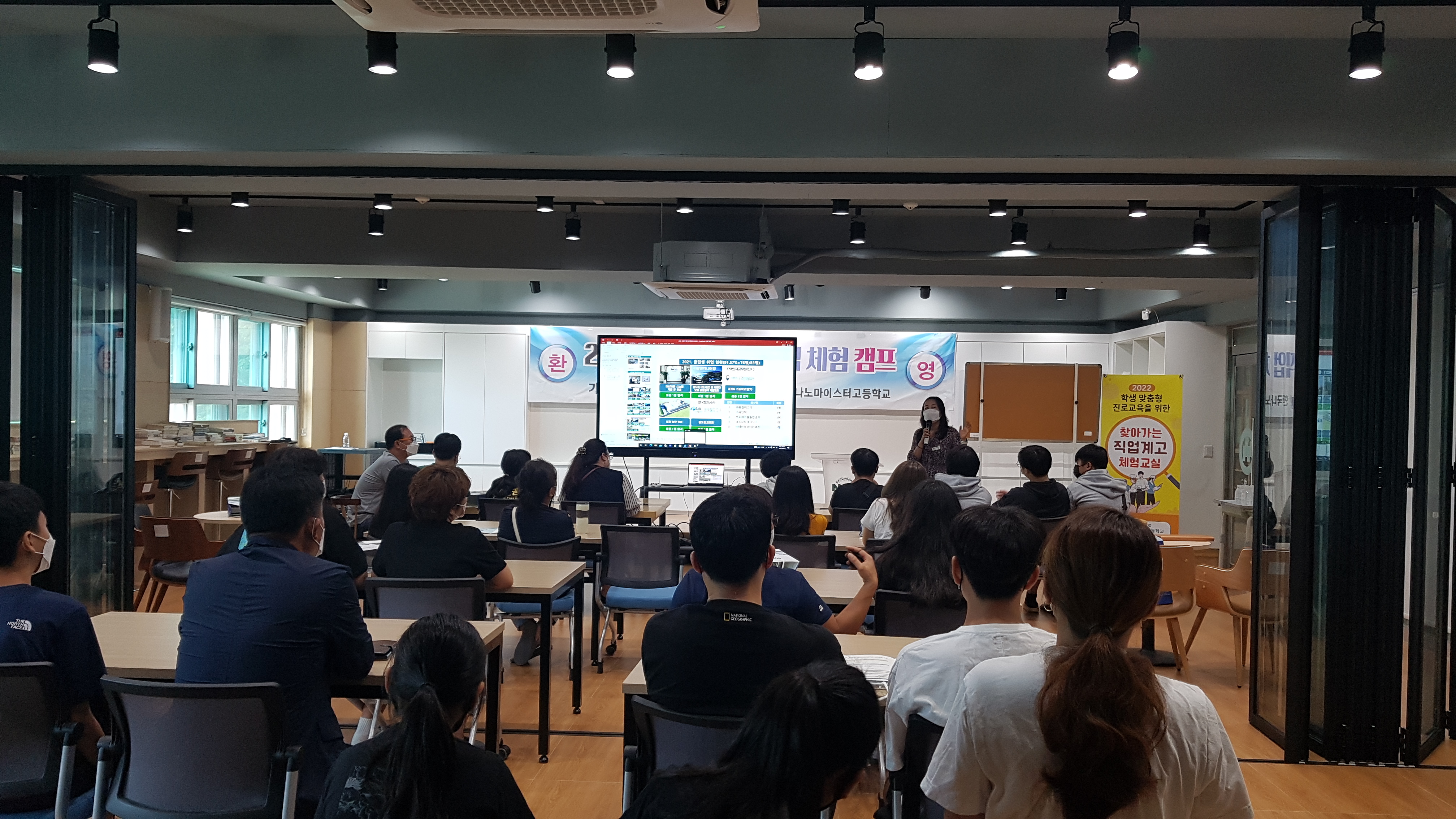 밀양교육지원청, 내 꿈을 찾아 부모님과 함께 떠나는 체험교실 운영 - 관련이미지1