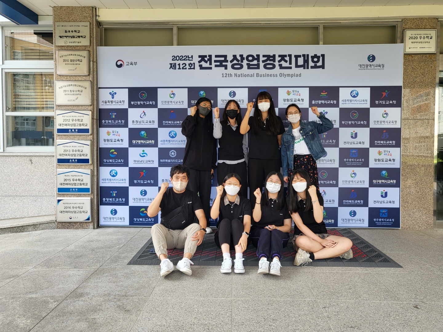 밀성제일고, 제12회 전국상업경진대회 쾌거 - 관련이미지1