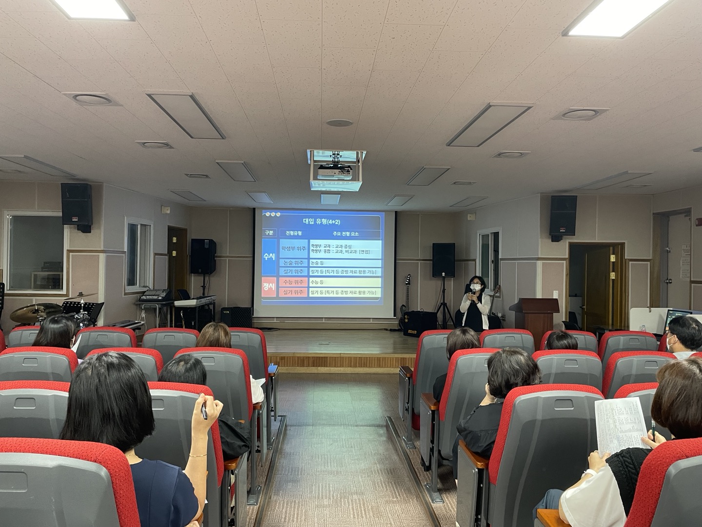 연초고등학교 고교학점제 학부모교육 프로그램 운영 - 관련이미지1