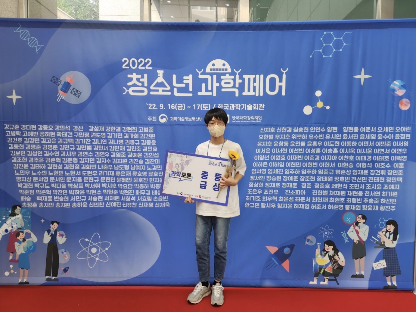 진주남중, 청소년과학페어 과학토론 금상 수상! - 관련이미지1