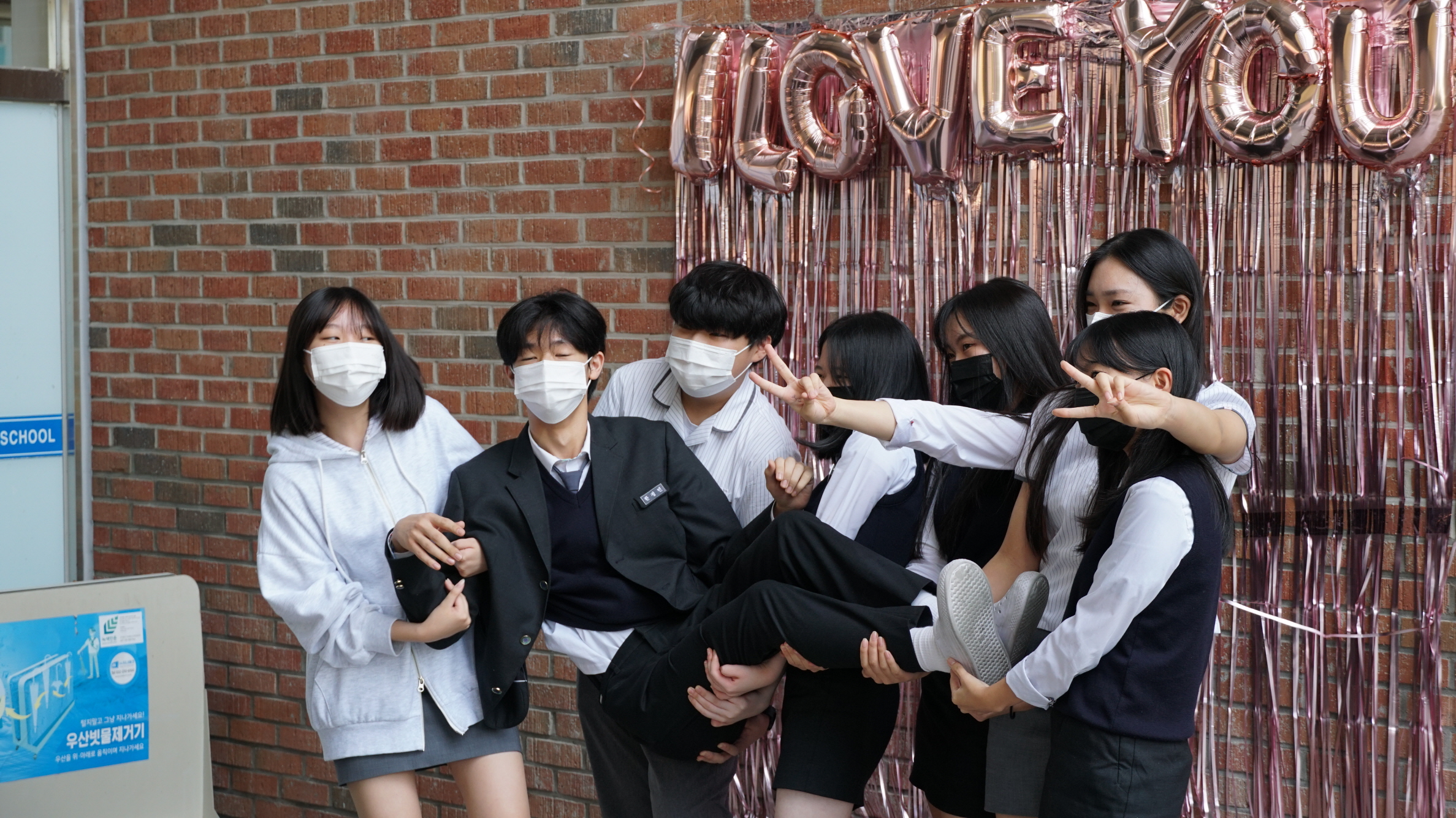 양산남부고 학생회 ‘친구사랑’ 행사 - 관련이미지2