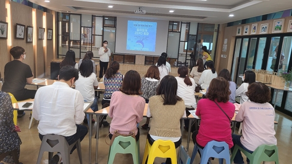 함안, 방과후학교 업무담당자 역량 강화 연수 실시 - 관련이미지1