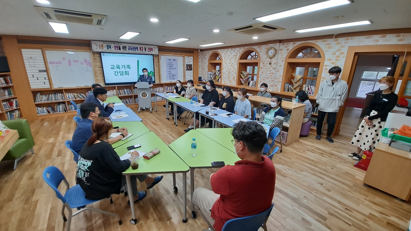 서하초, 소통·협력·나눔을 통한 교육공동체 만들기 - 교육공동체 특강 및 간담회 실시 - - 관련이미지1