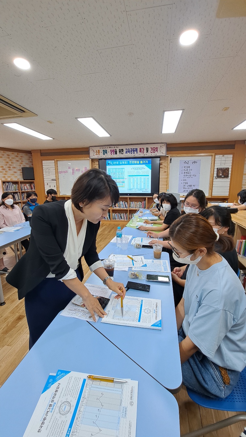 서하초, 소통·협력·나눔을 통한 교육공동체 만들기 - 교육공동체 특강 및 간담회 실시 - - 관련이미지2