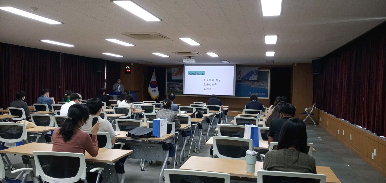남해교육지원청 교사 및 직원 대상 평화·통일교육 역량강화 연수’로 나라사랑과 통일 의지 다져 - 관련이미지2