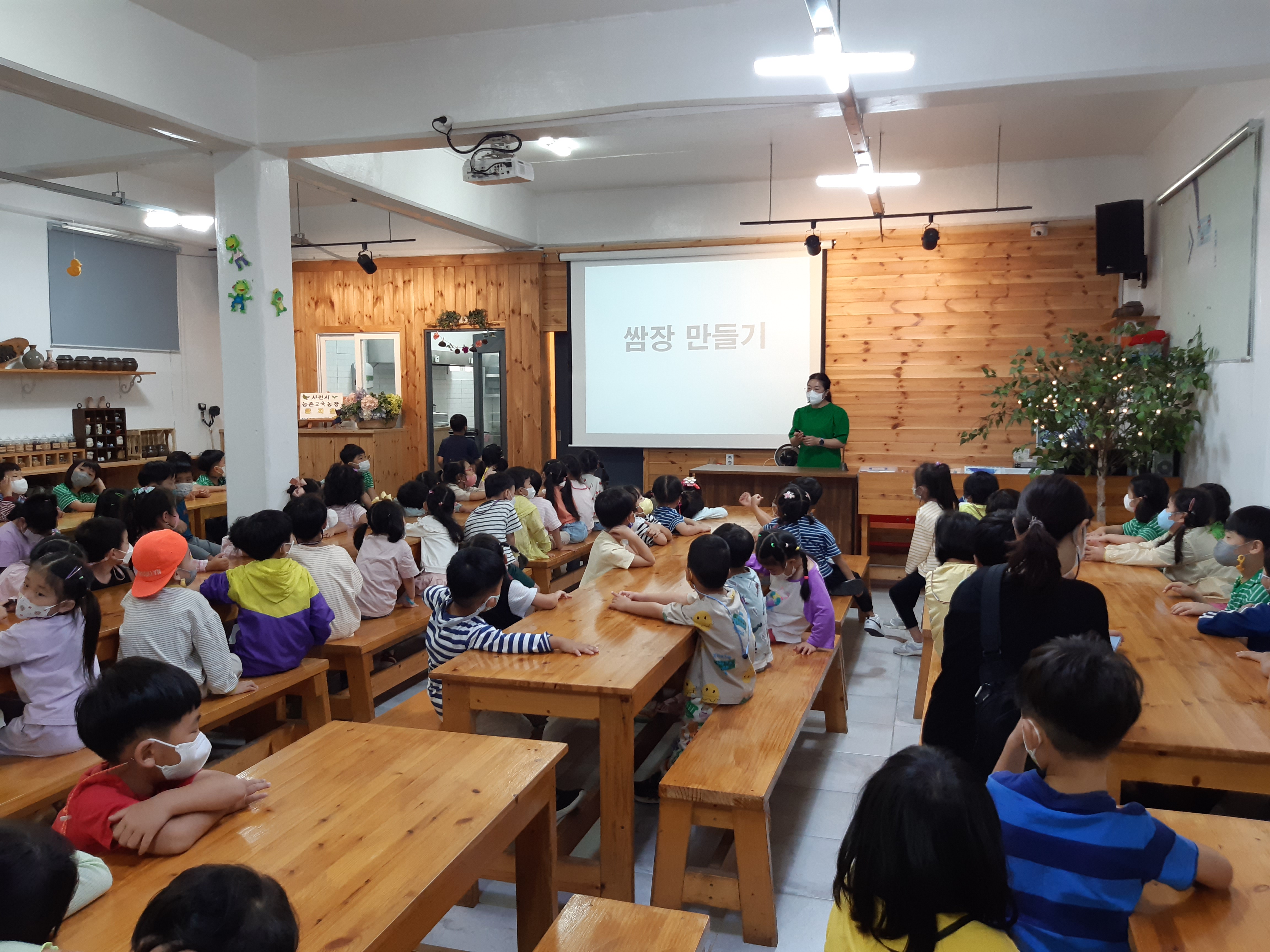 공립단설 남해유치원, “내가 만든 두부 쌈장으로 싱싱한 채소 먹어요 - 관련이미지1