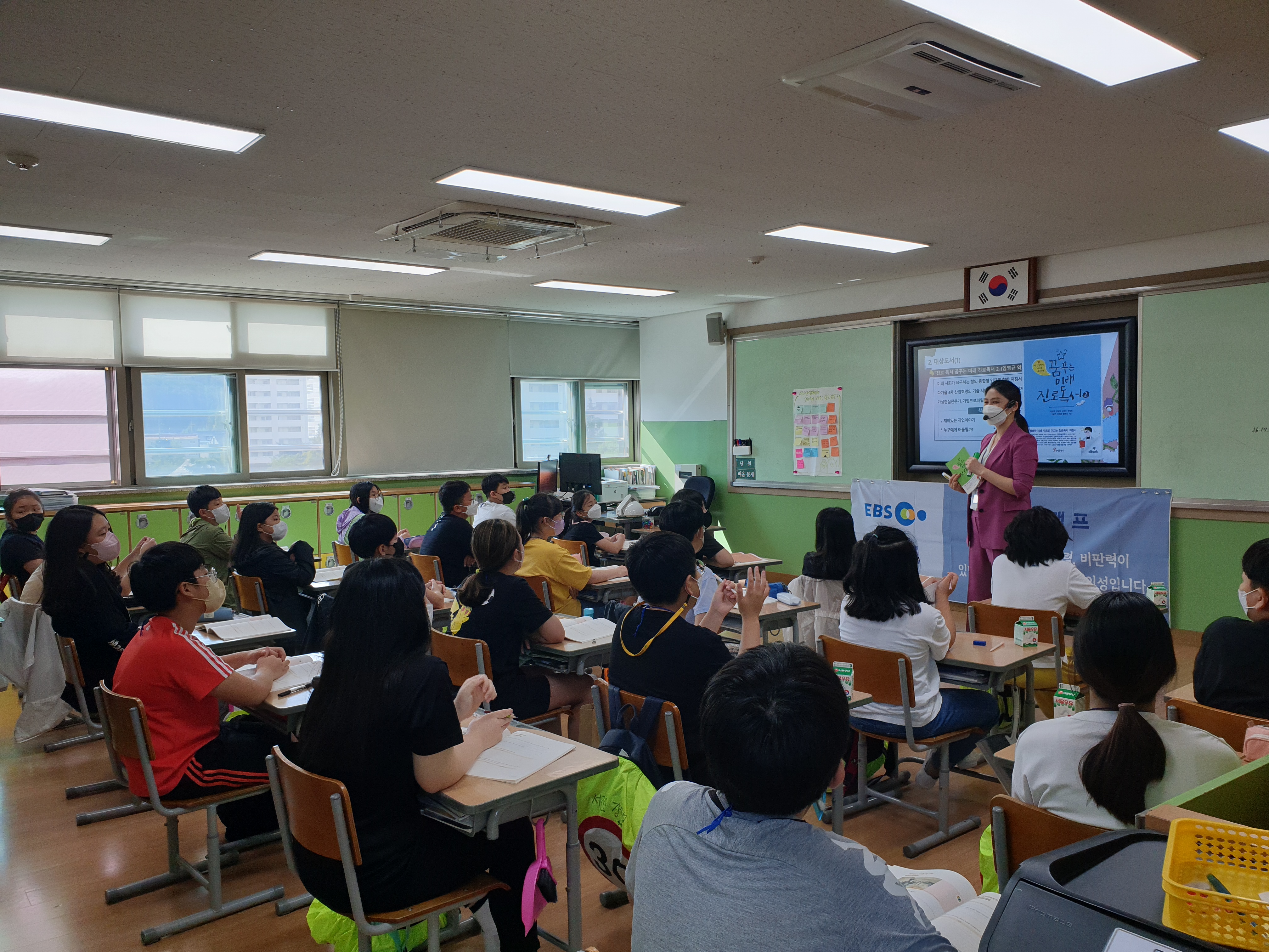 서진초, 진로와 독서의 만남을 통한 나의 꿈 다지기! - 관련이미지1