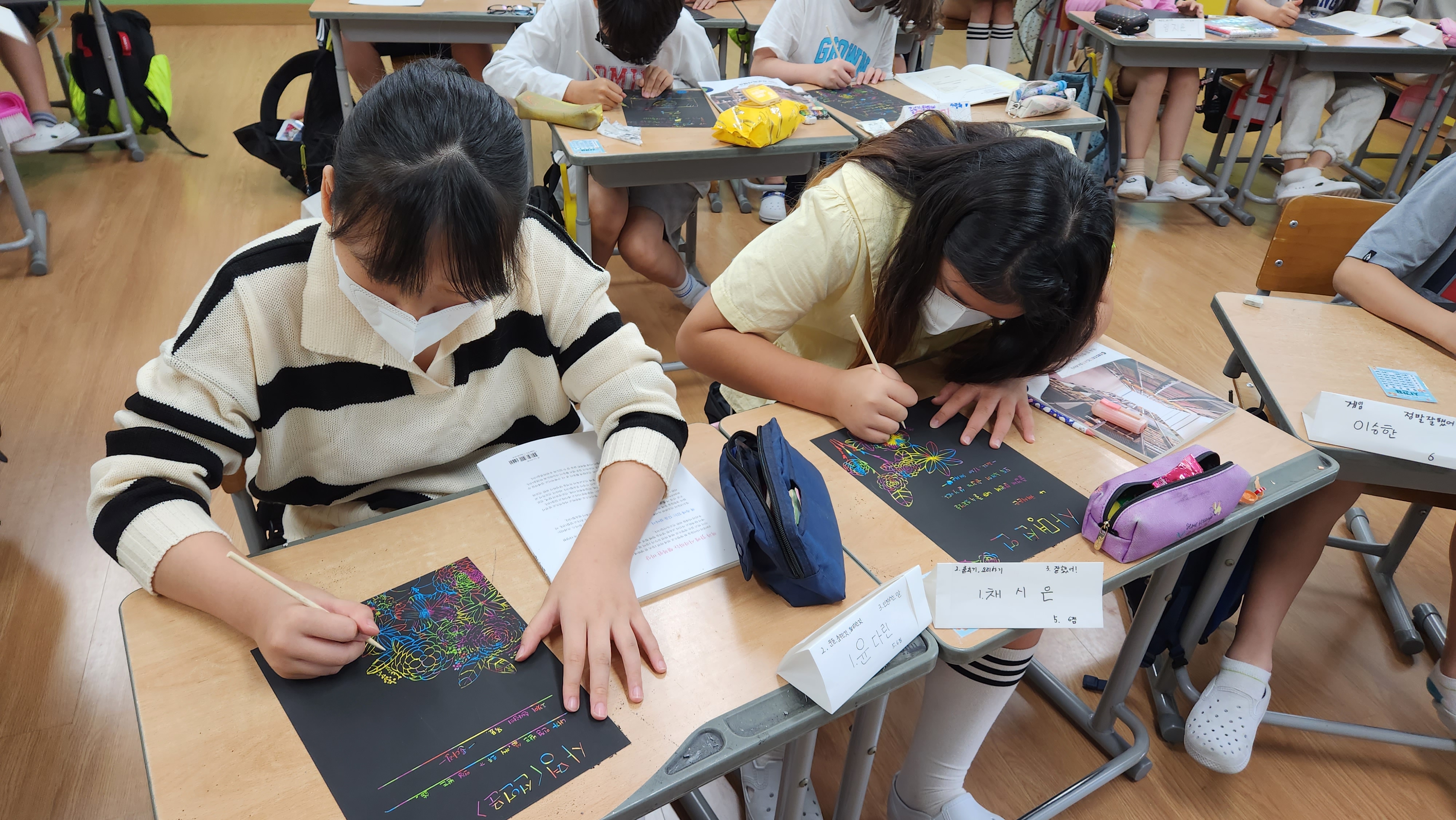 서진초, 진로와 독서의 만남을 통한 나의 꿈 다지기! - 관련이미지2