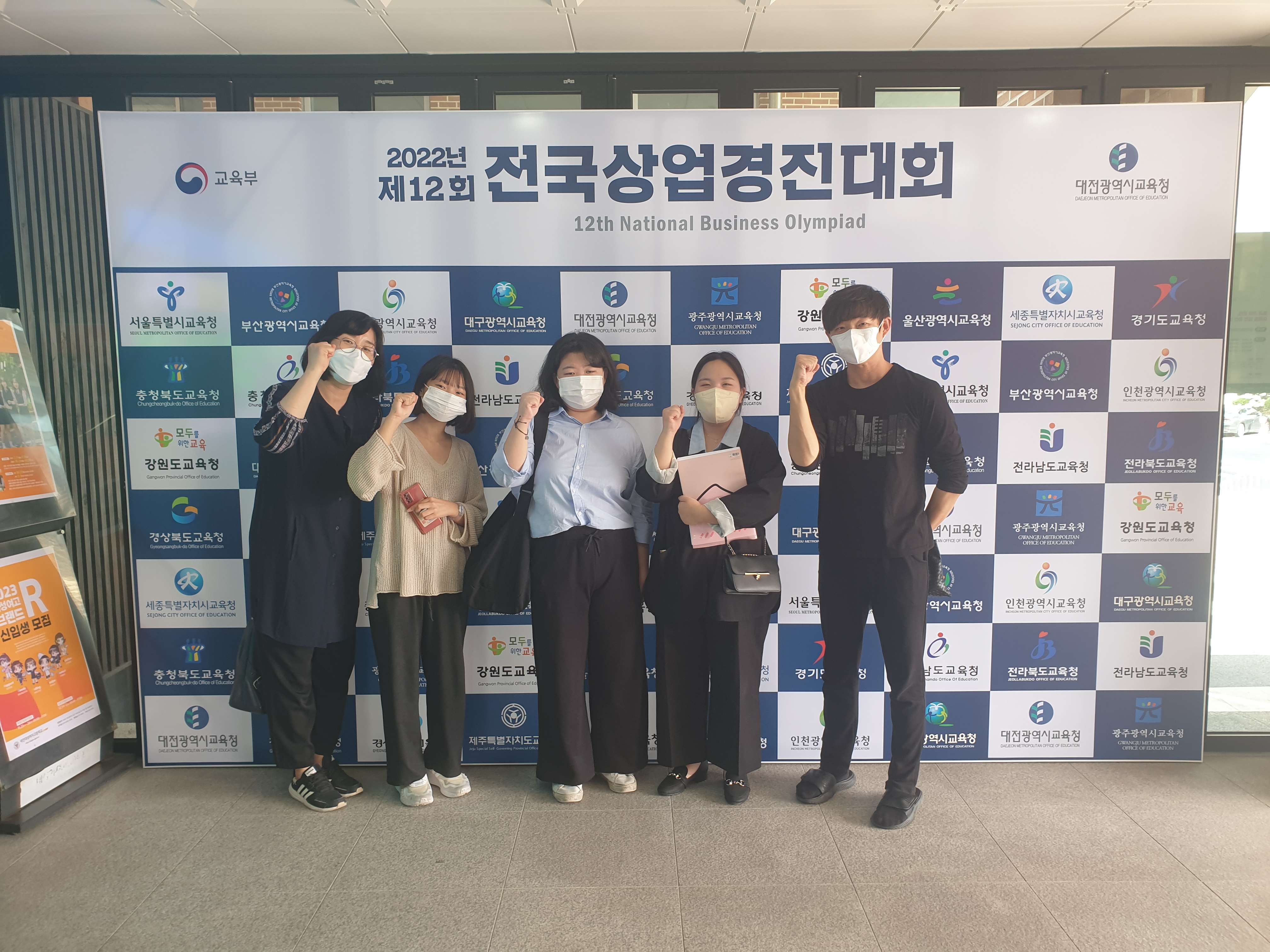 진영제일고, 전국 상업경진대회 수상 쾌거 - 관련이미지1