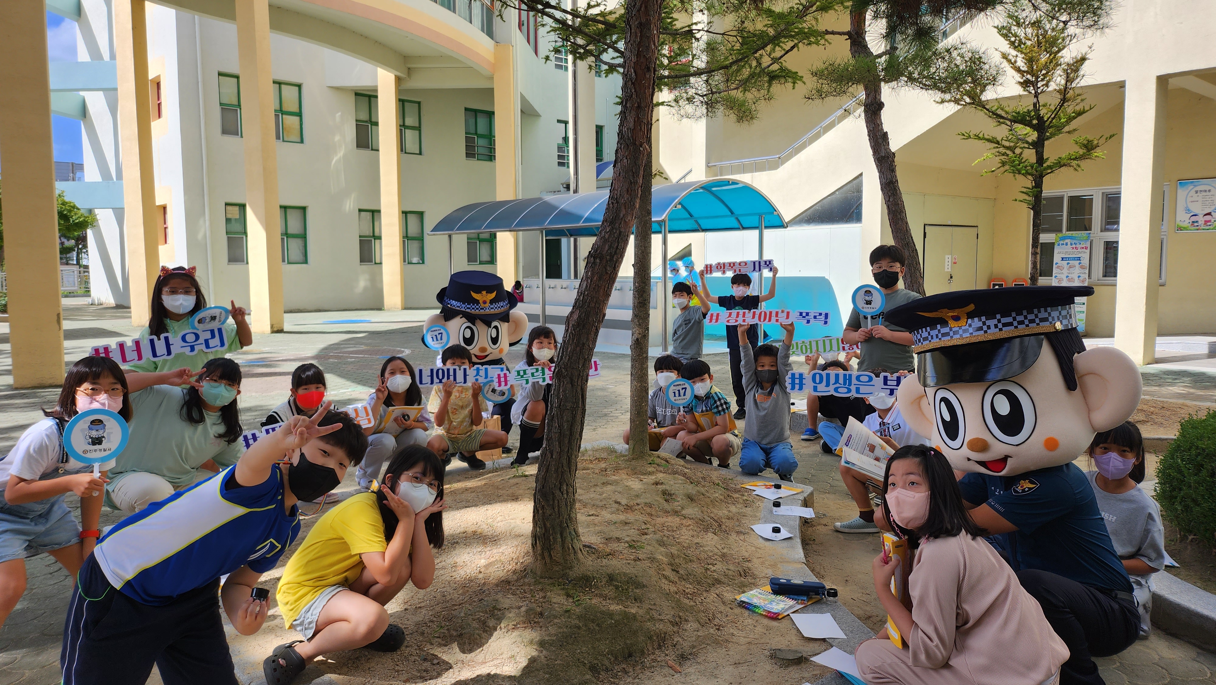 진주교육지원청, 아이들과 가장 가까이-학교폭력 ZERO 챌린지 - 관련이미지1