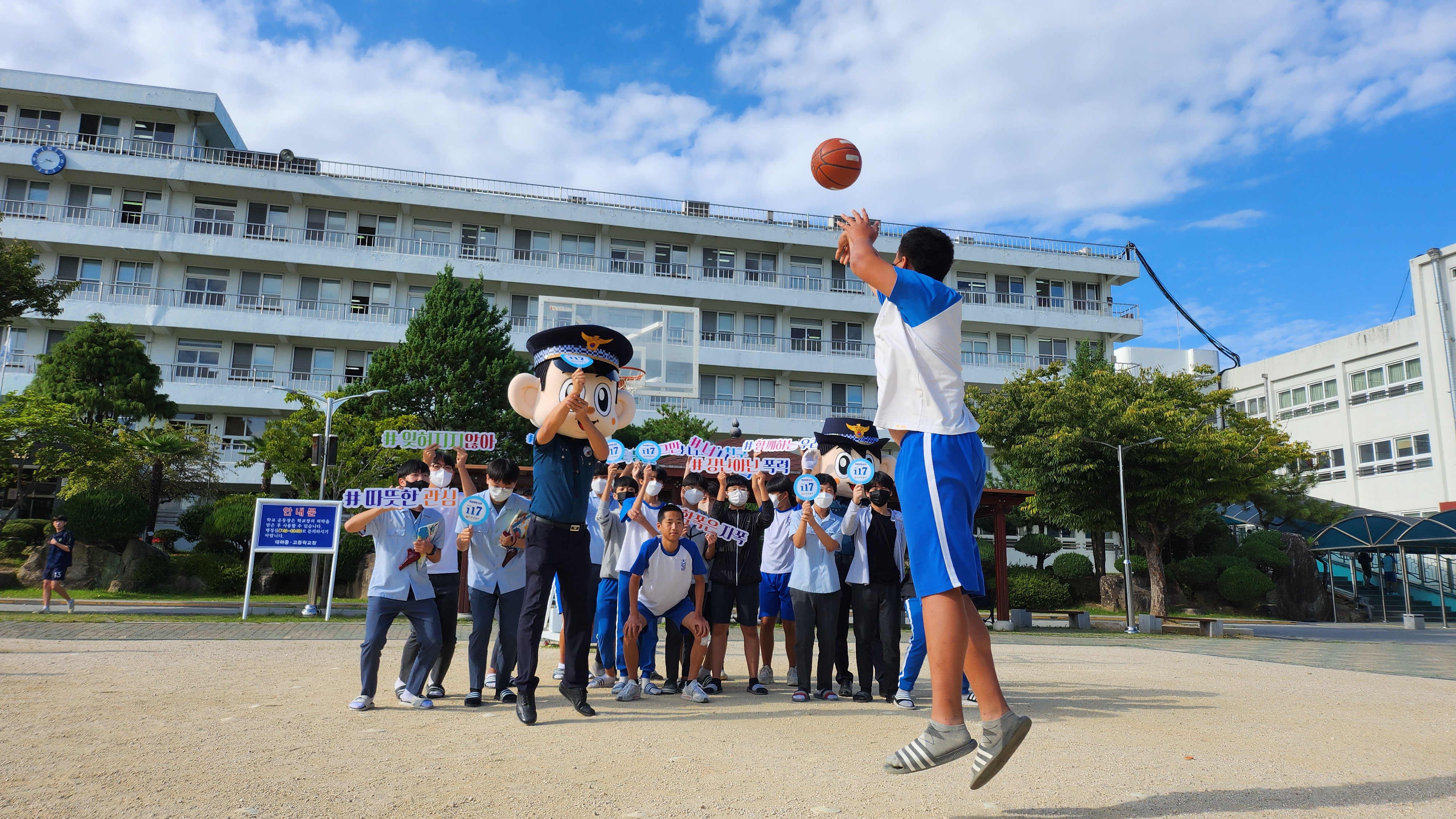 진주교육지원청, 아이들과 가장 가까이-학교폭력 ZERO 챌린지 - 관련이미지2
